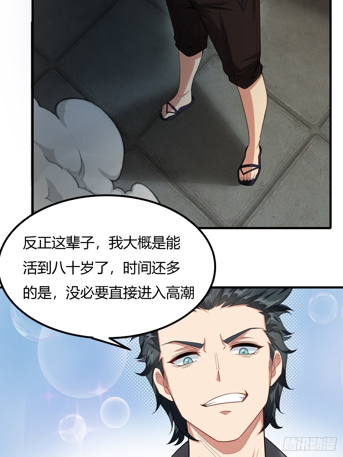 第 36 页