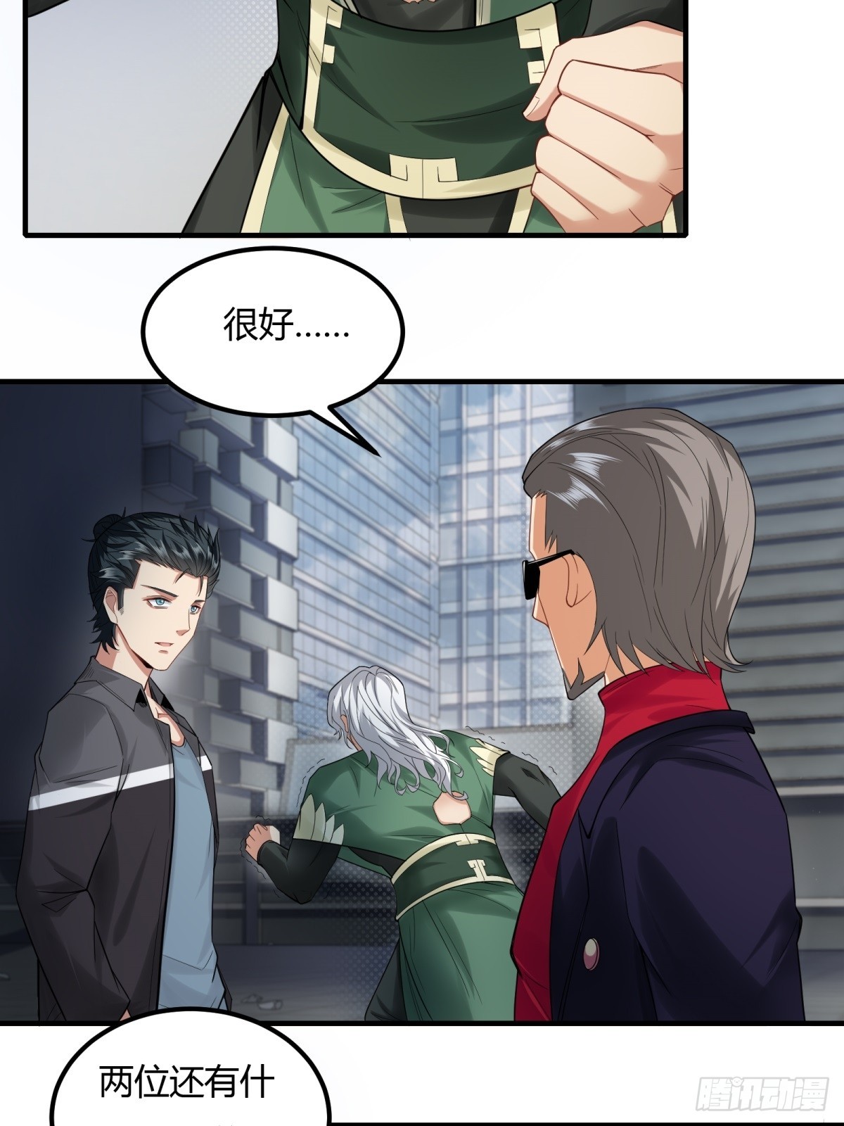 第 38 页