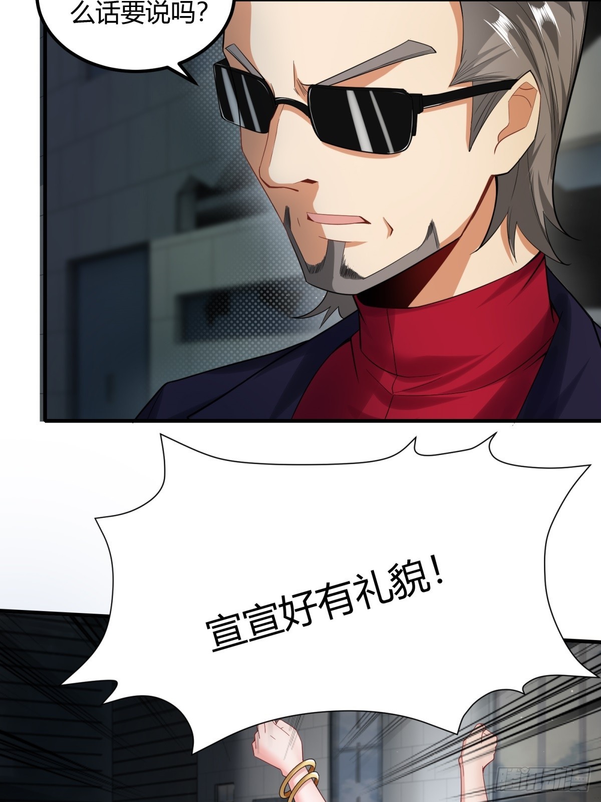 第 39 页