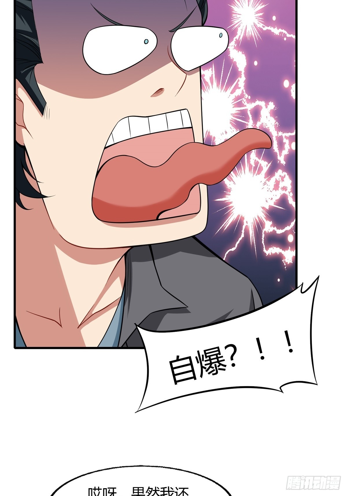 第 46 页