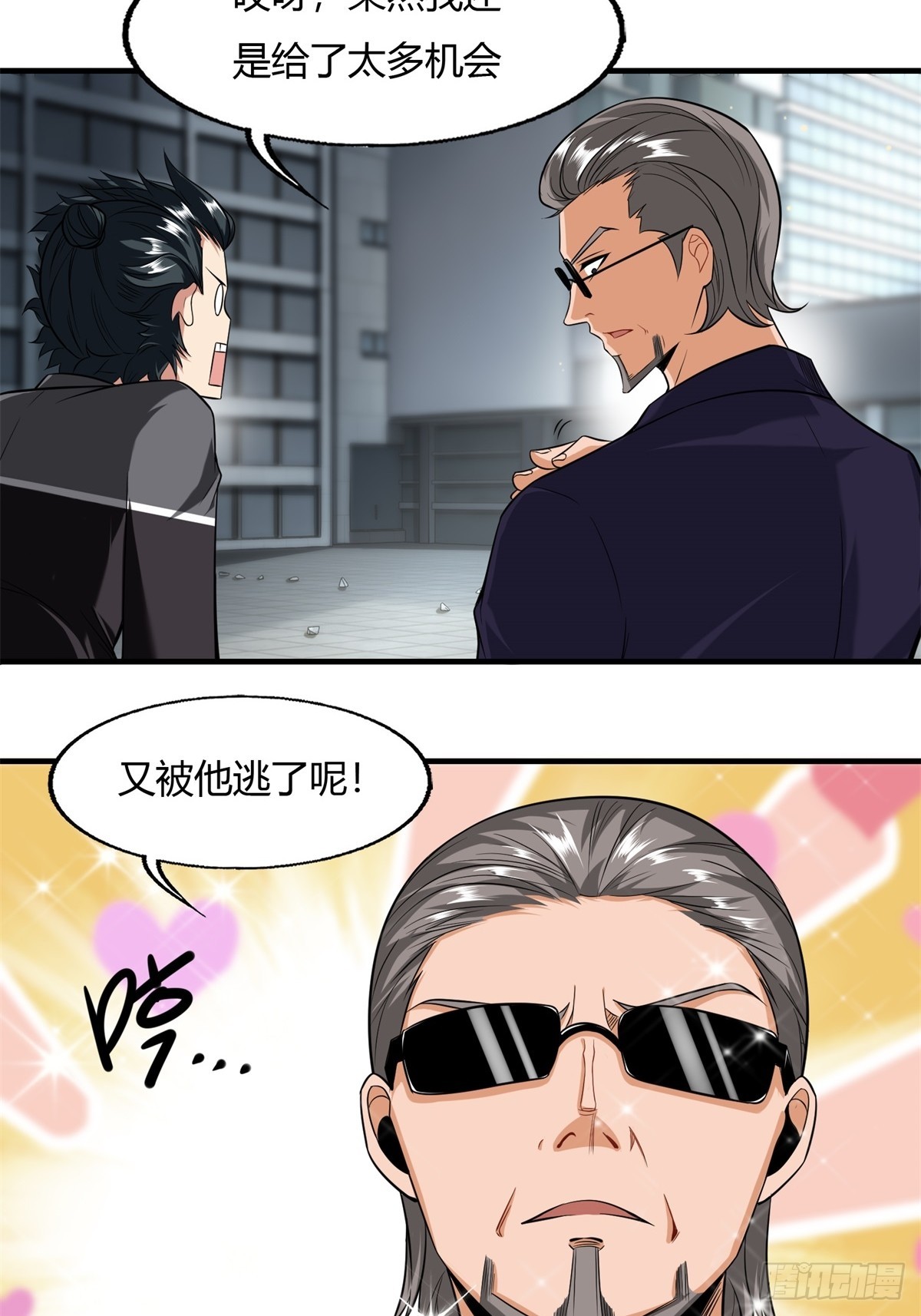 第 47 页