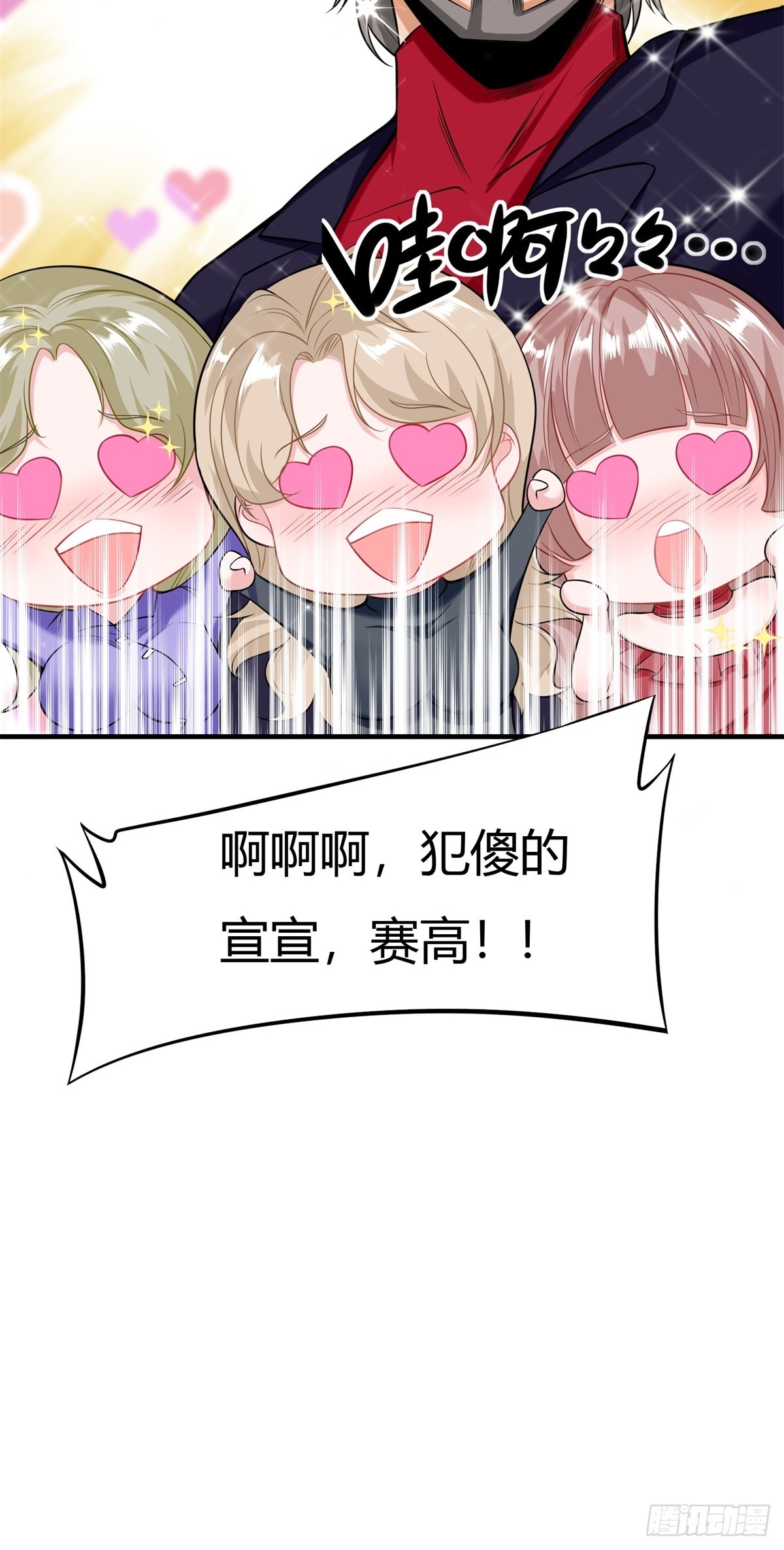 第 48 页