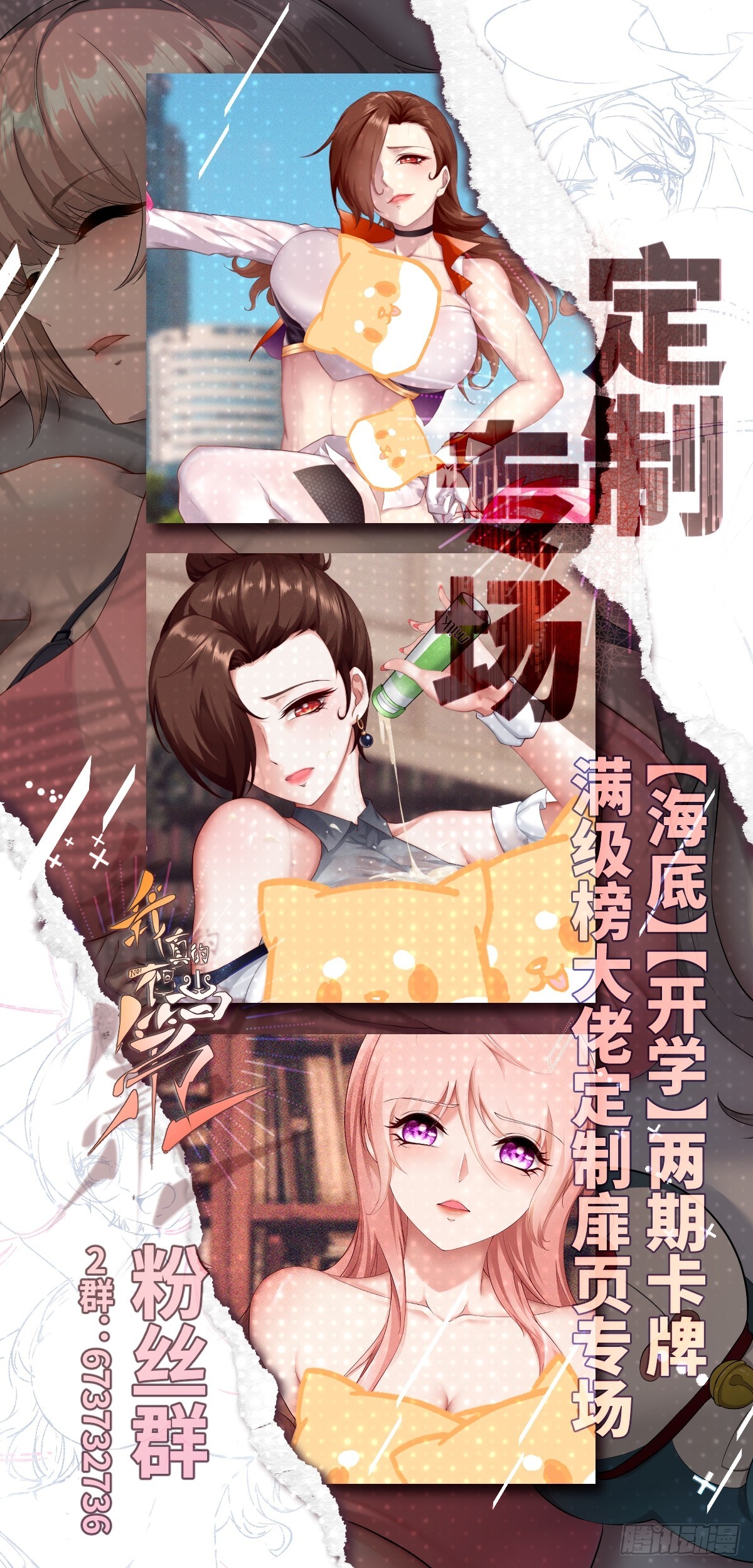 第 49 页