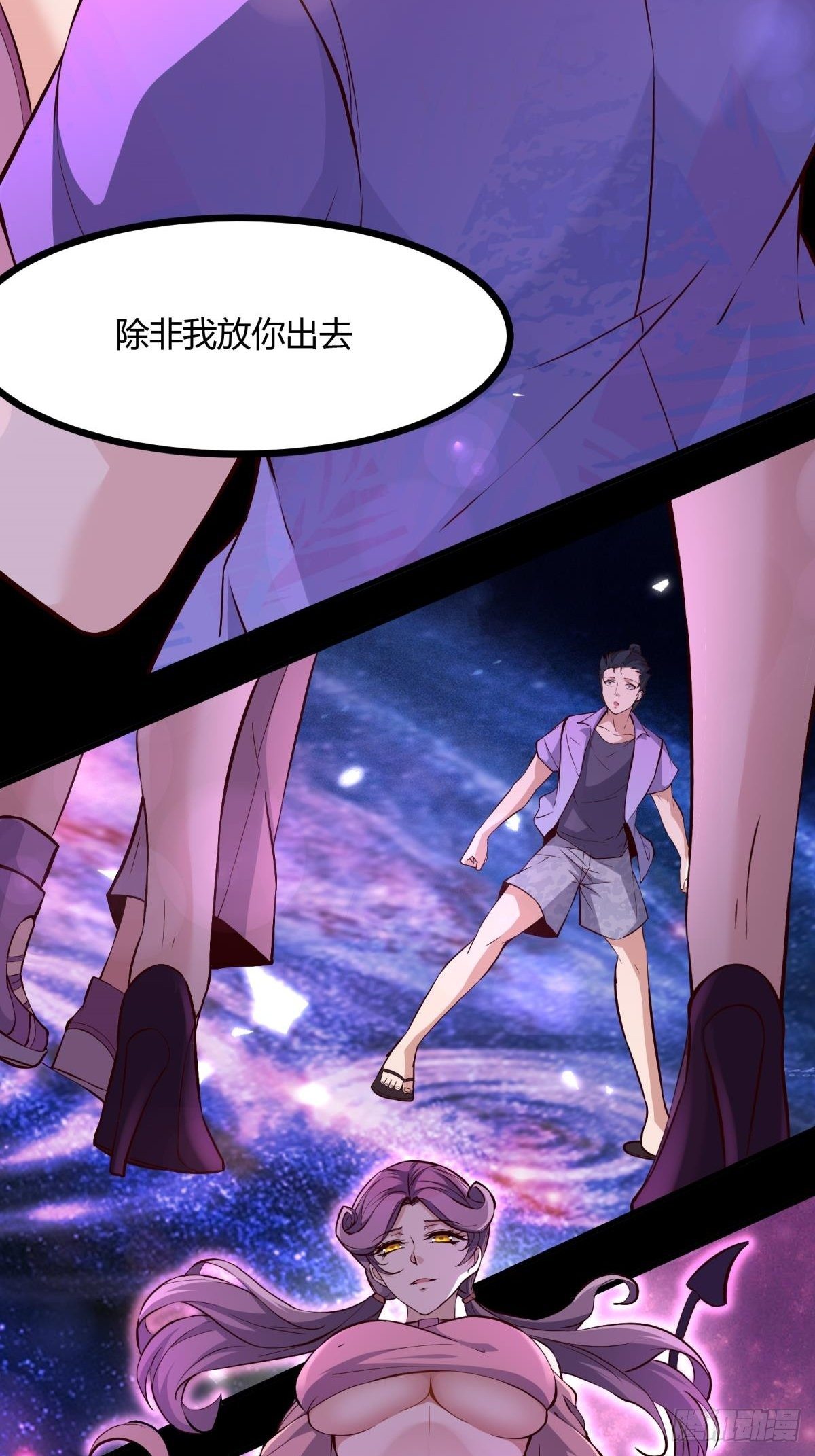 第 25 页