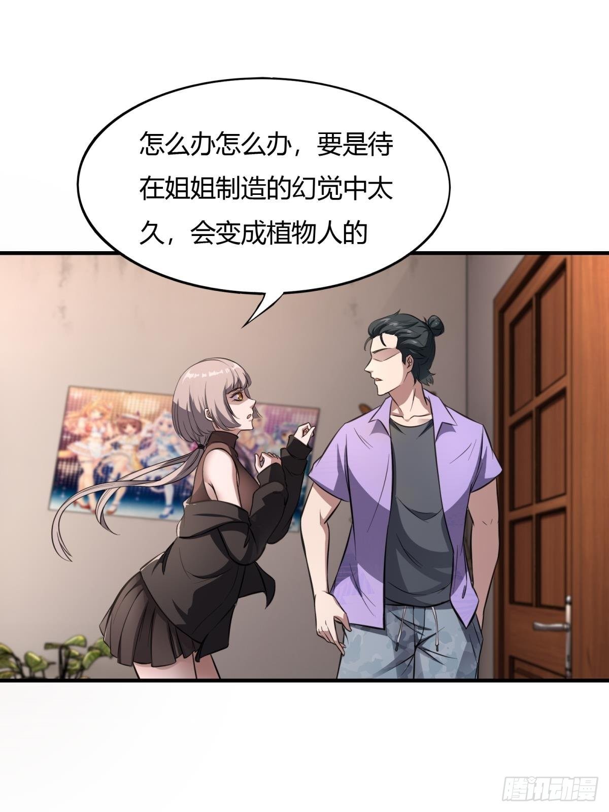 第 27 页