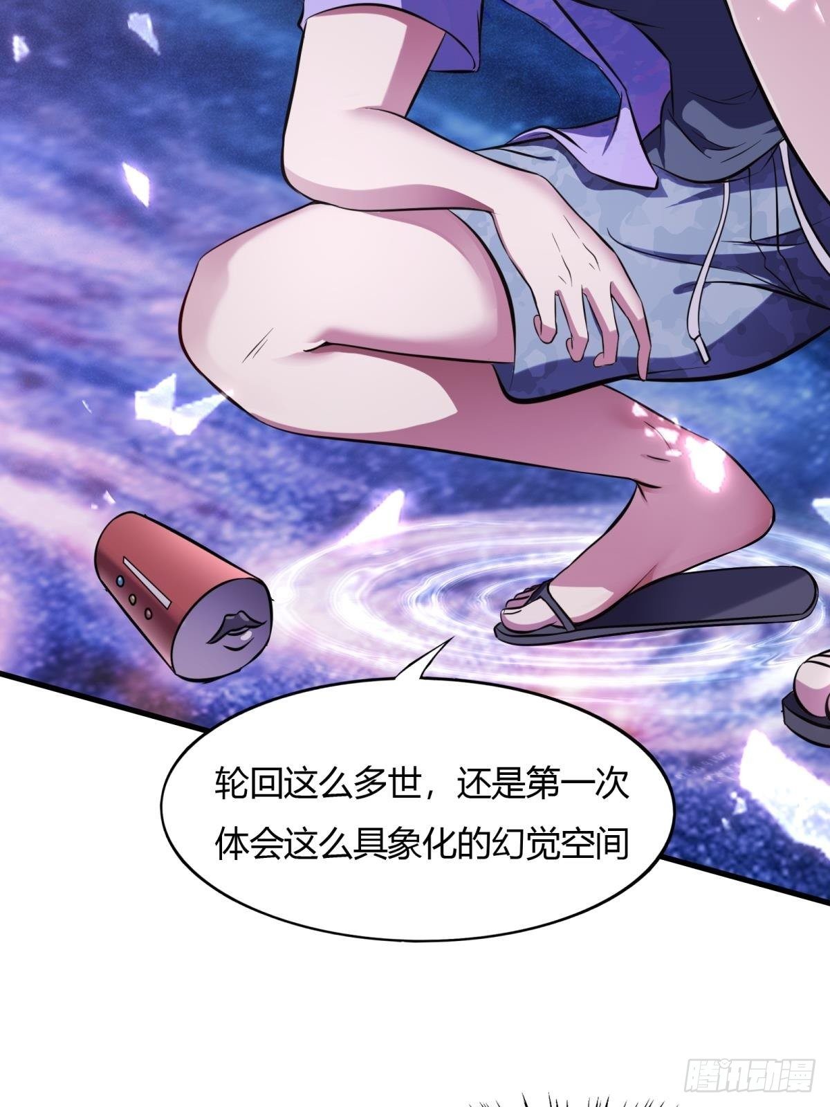 第 29 页