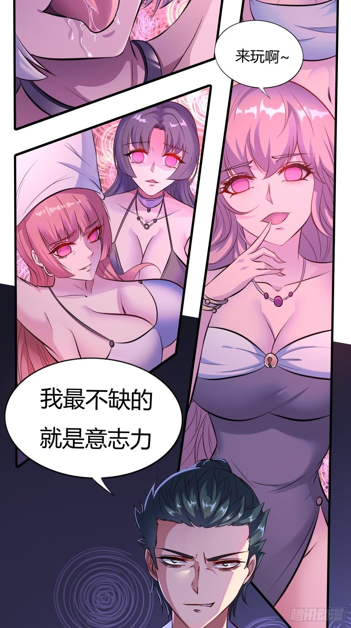 第 40 页