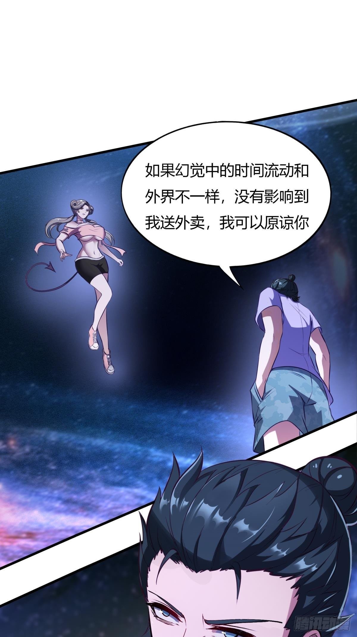 第 46 页
