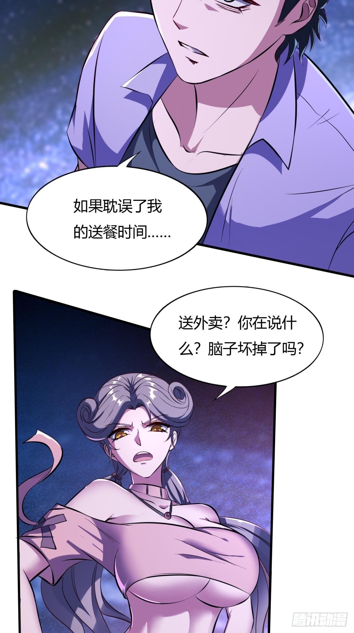 第 47 页