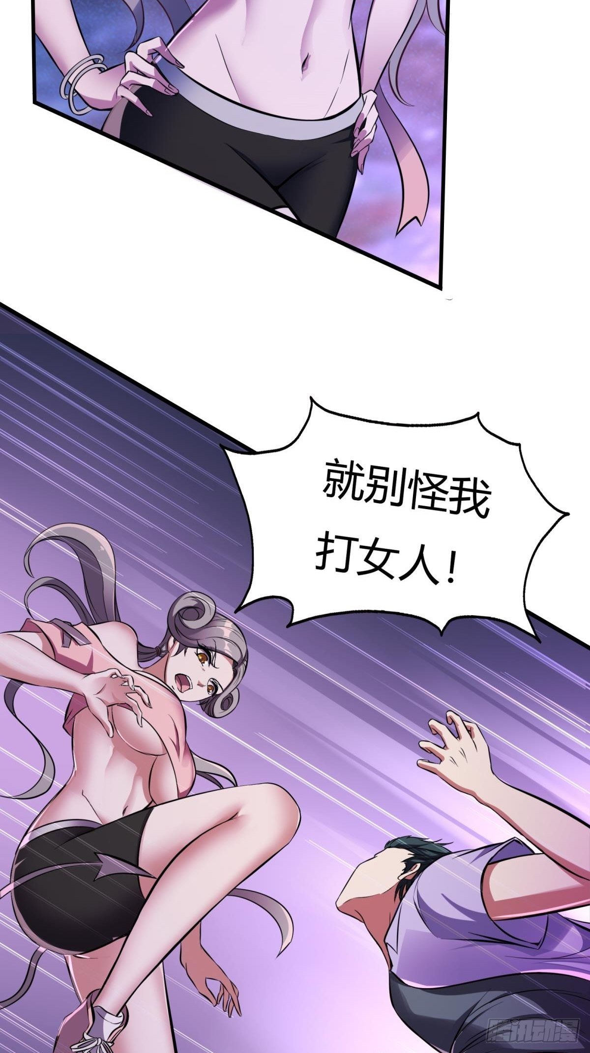 第 48 页