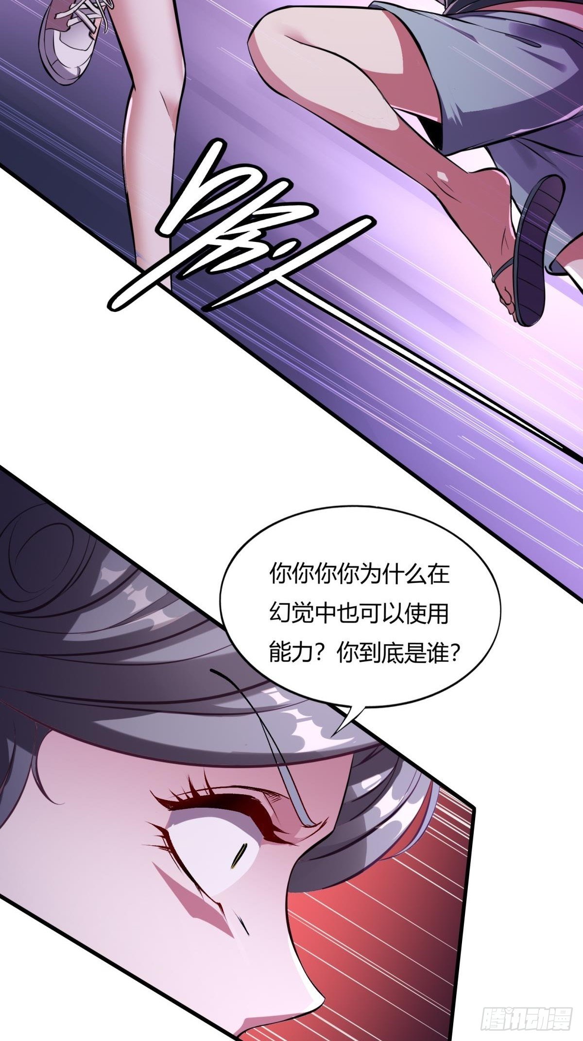 第 49 页