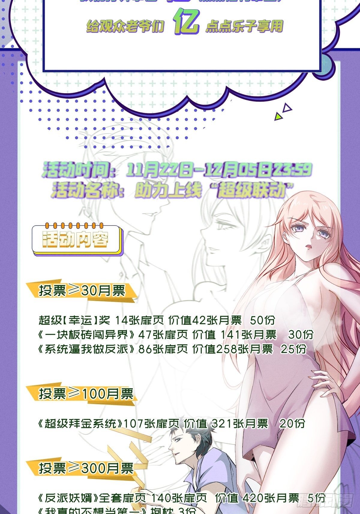 第 55 页