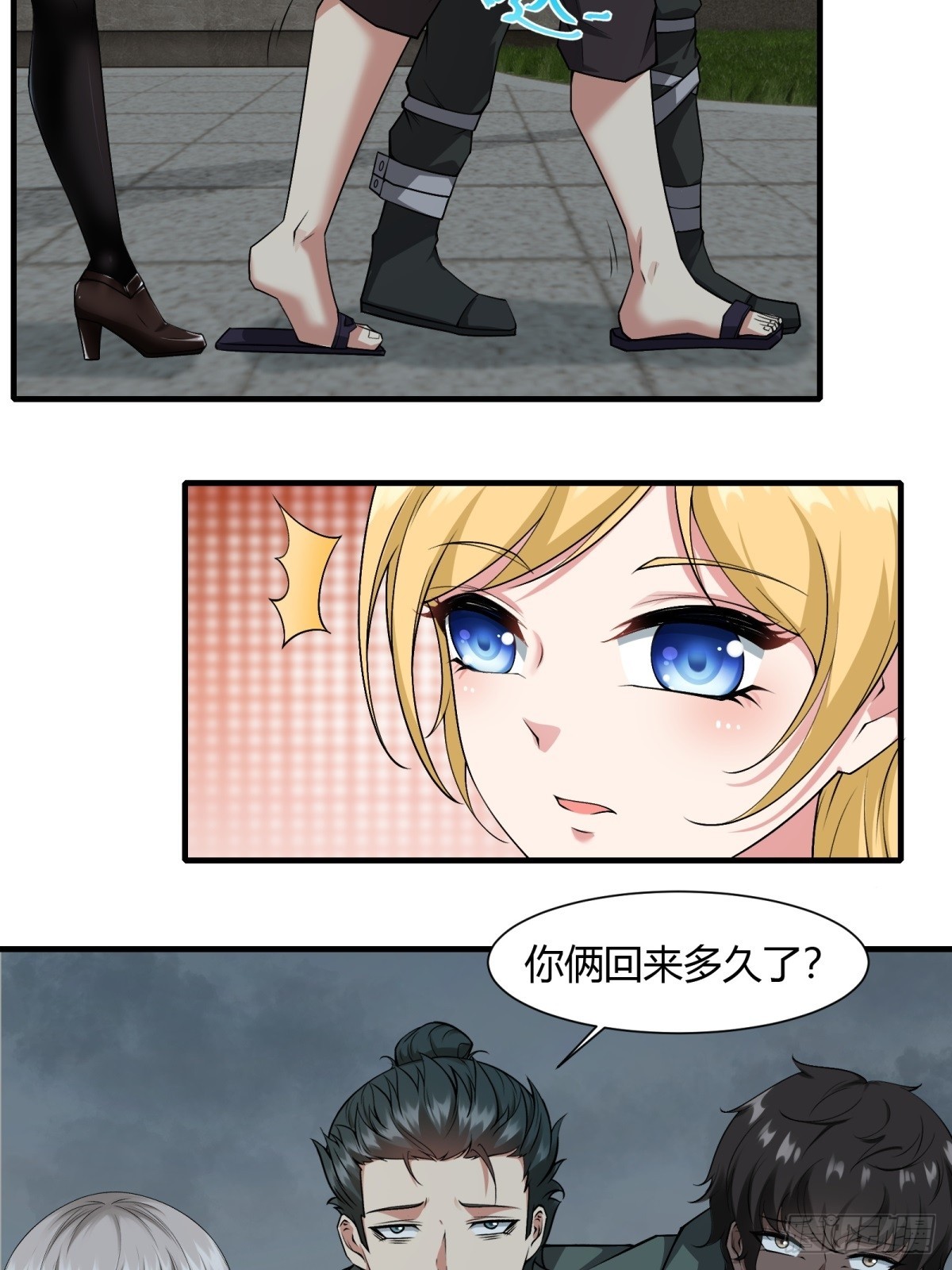 第 21 页