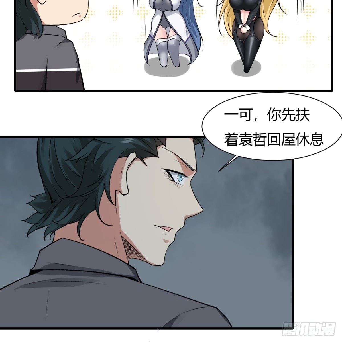 第 23 页