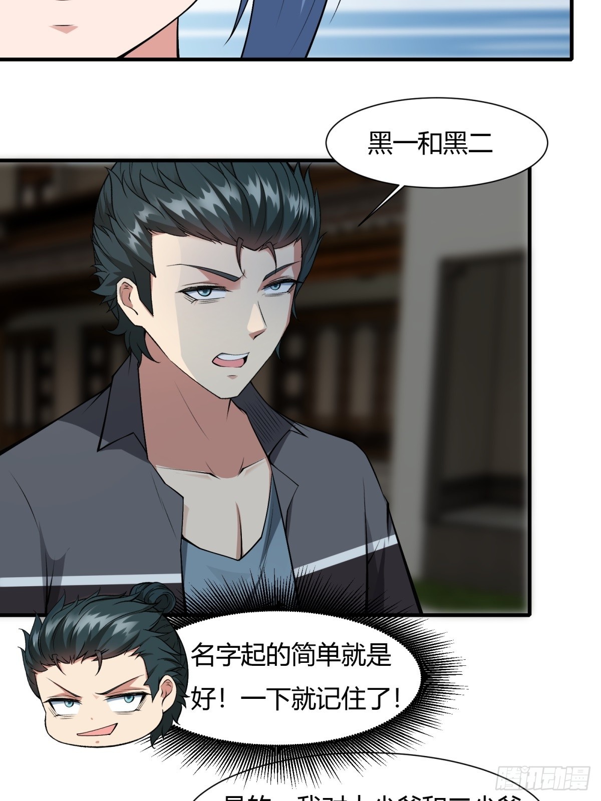 第 28 页