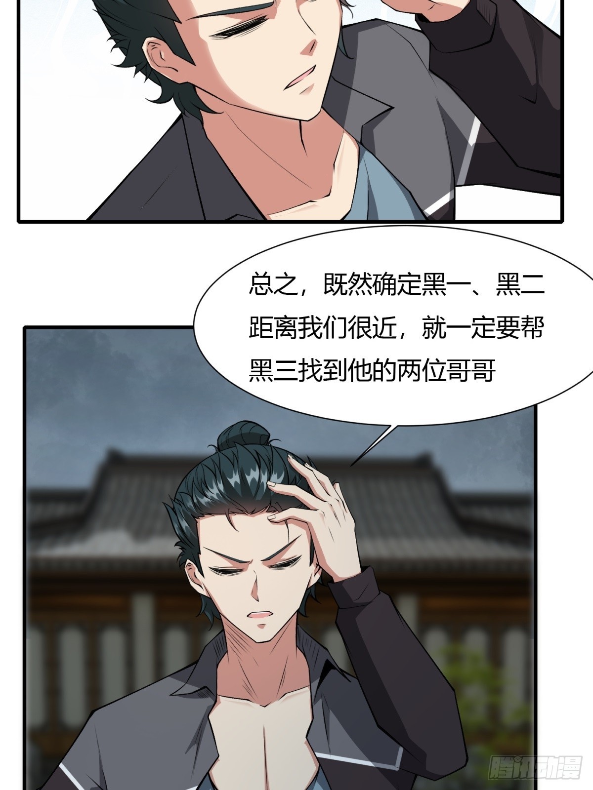 第 34 页