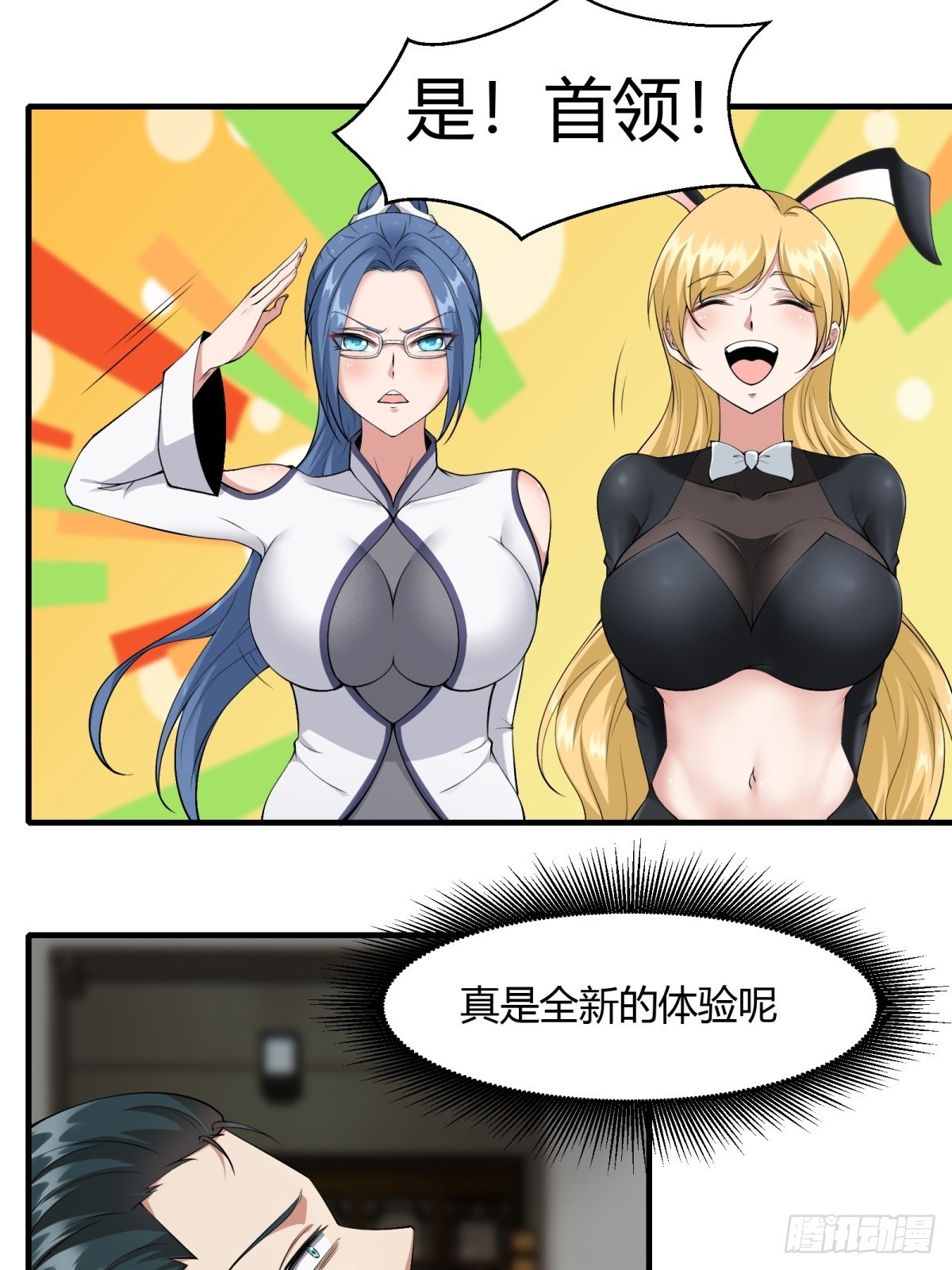 第 36 页