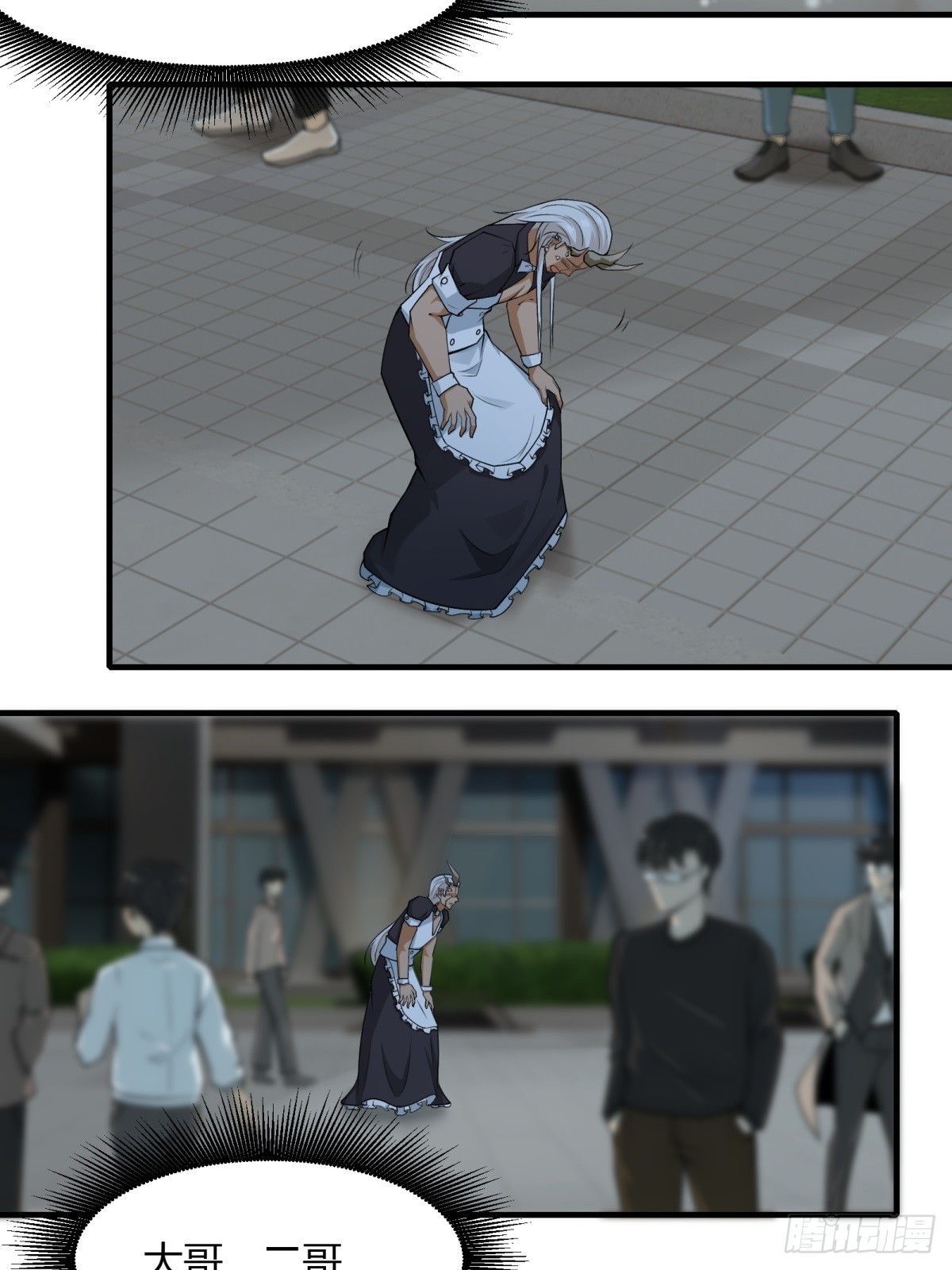 第 44 页