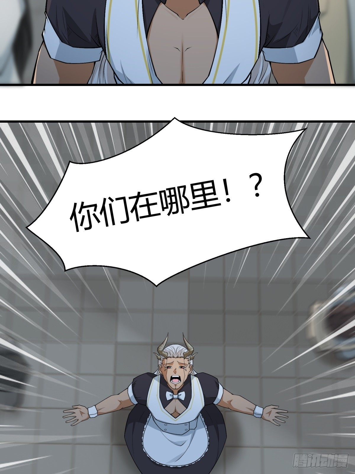 第 46 页