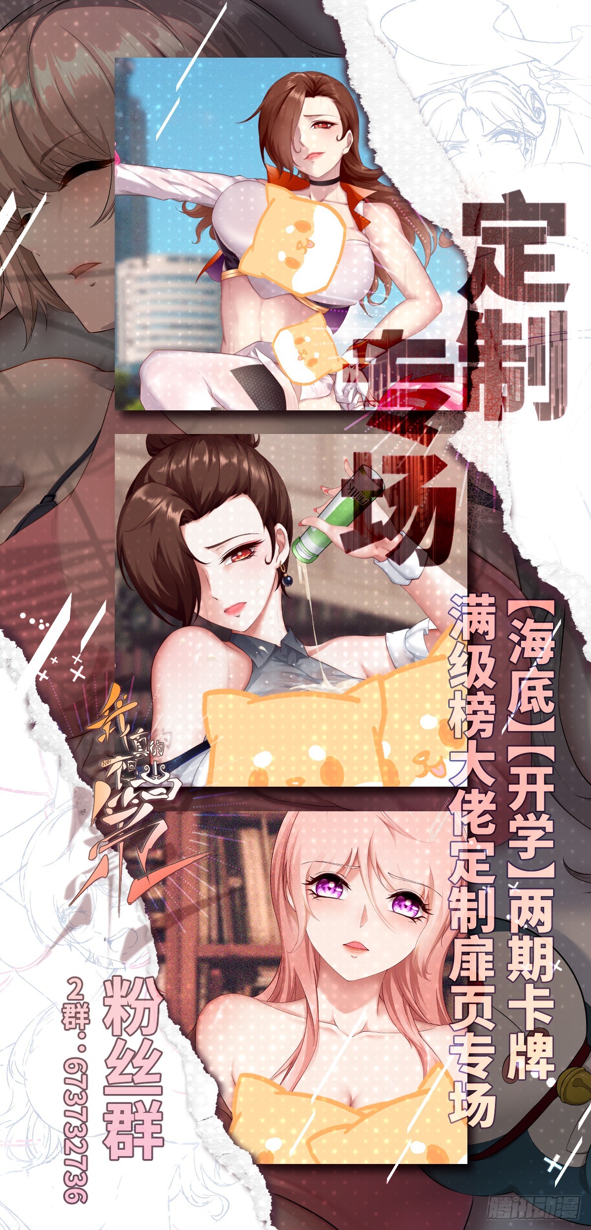 第 48 页