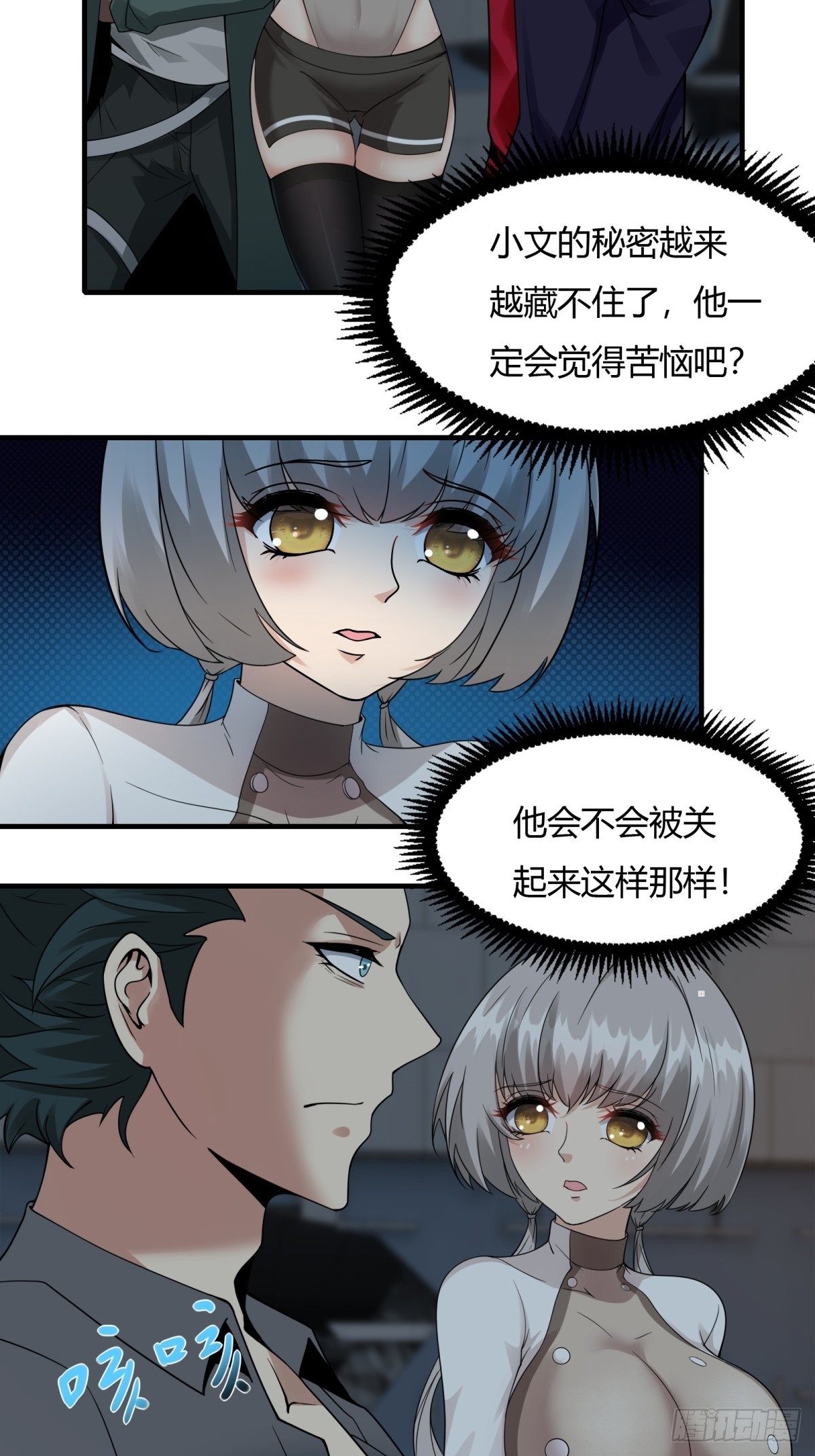 第 6 页