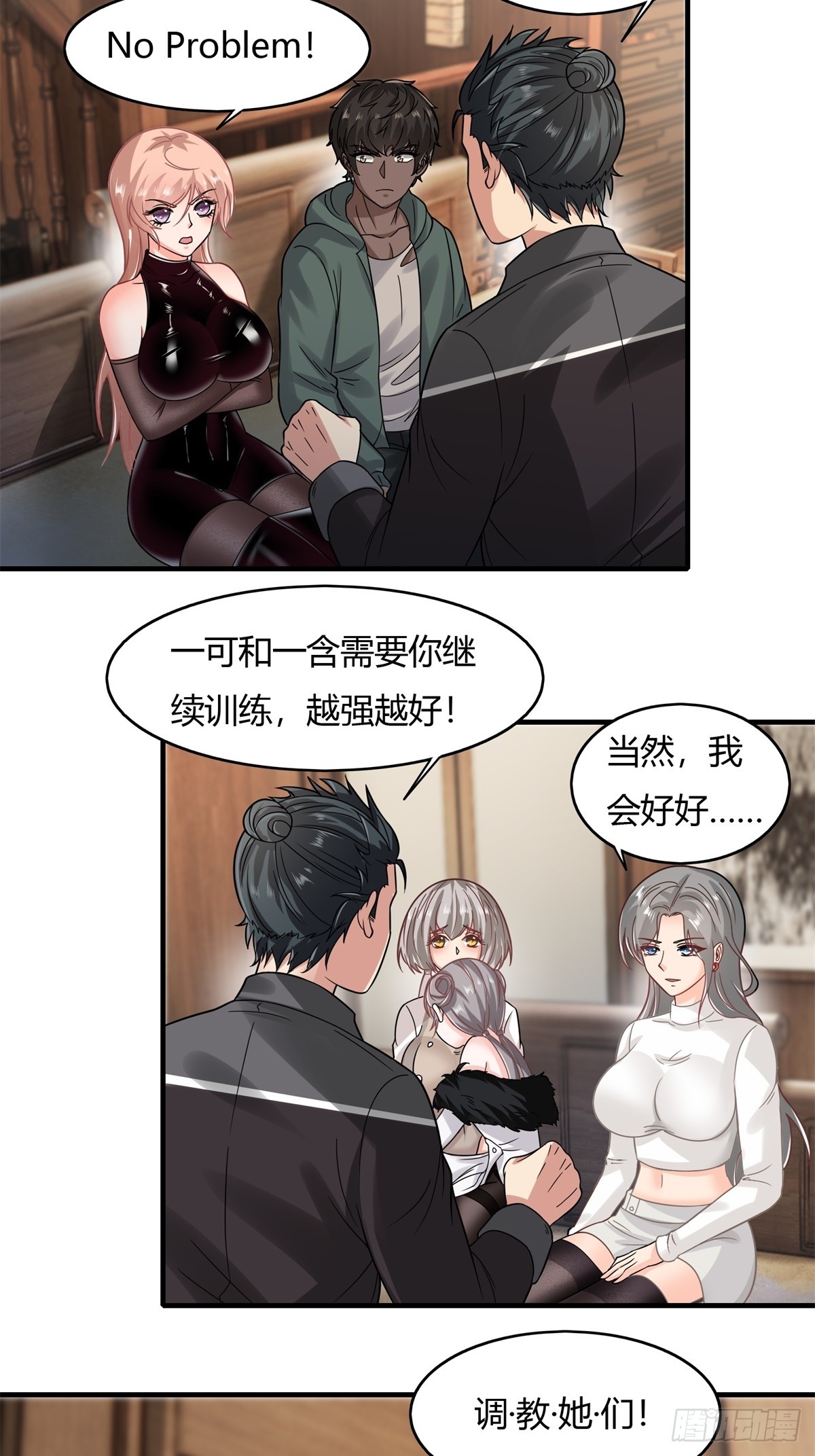 第 12 页