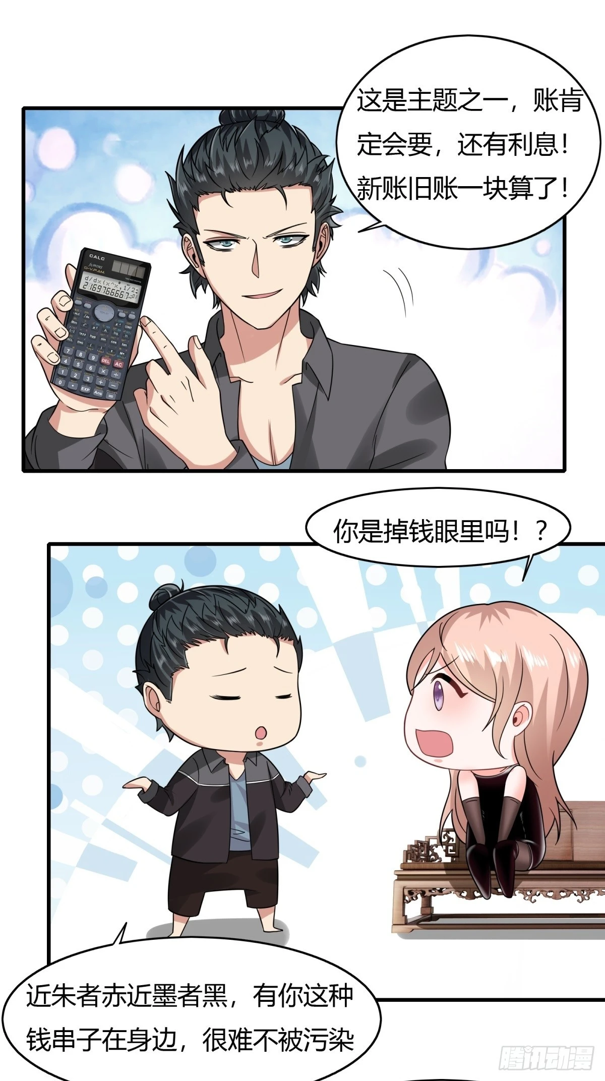 第 17 页