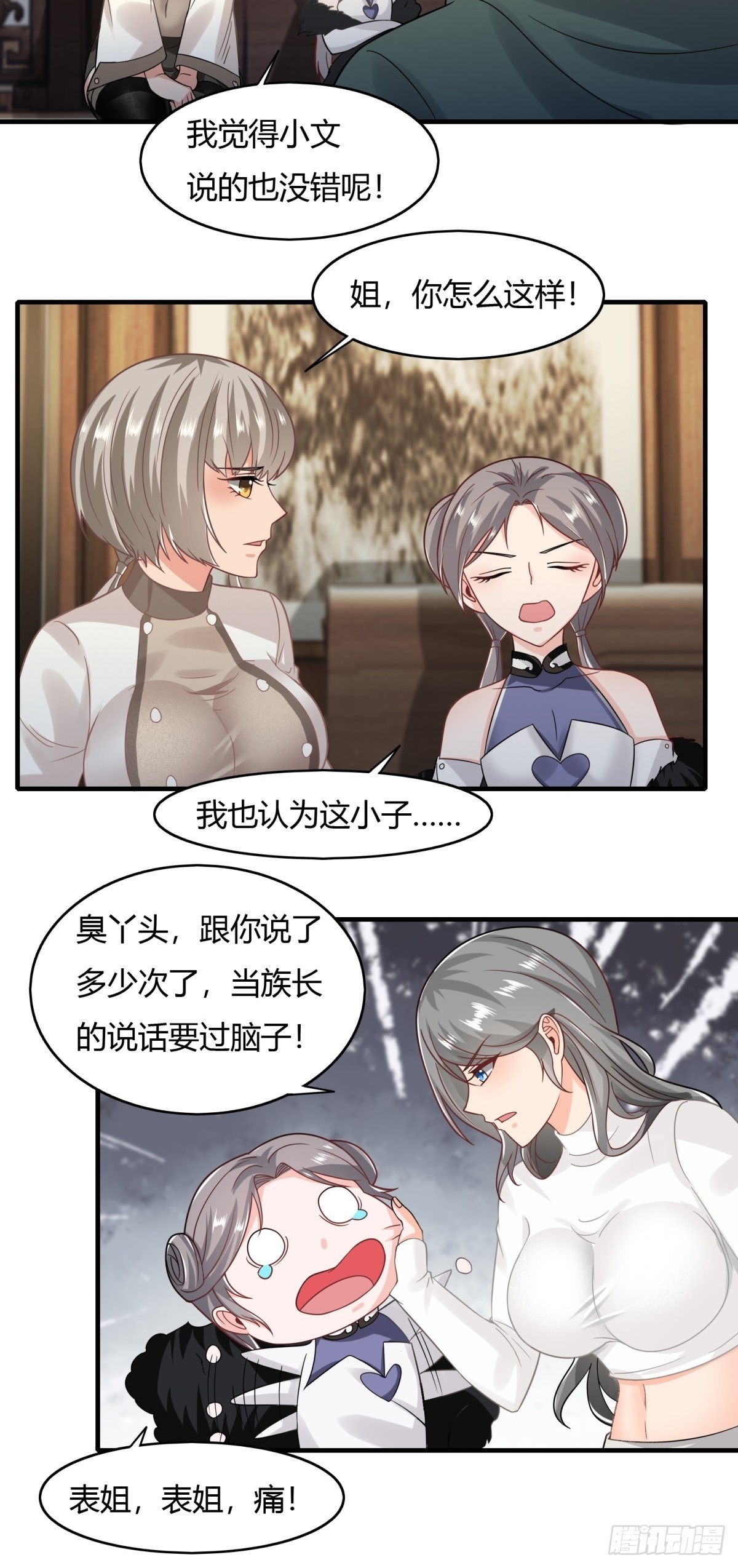 第 23 页