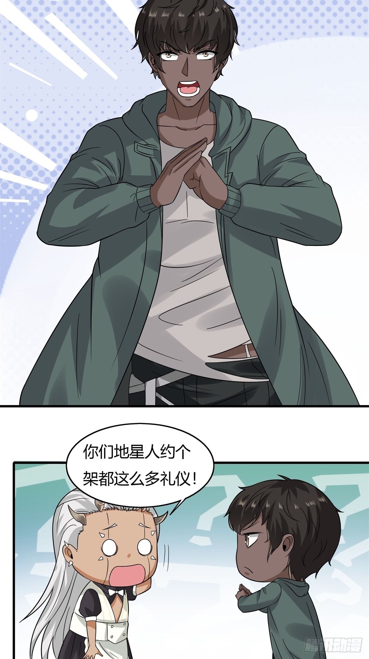 第 28 页