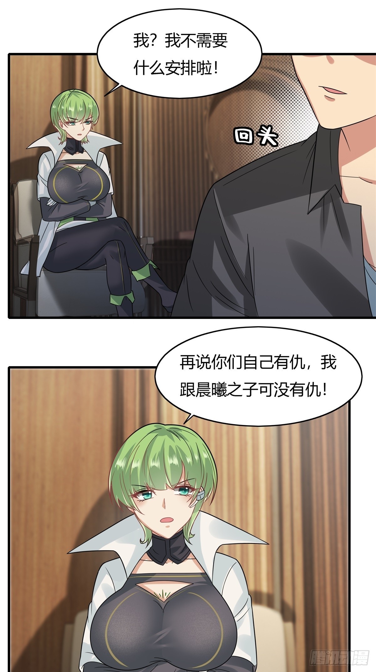 第 31 页