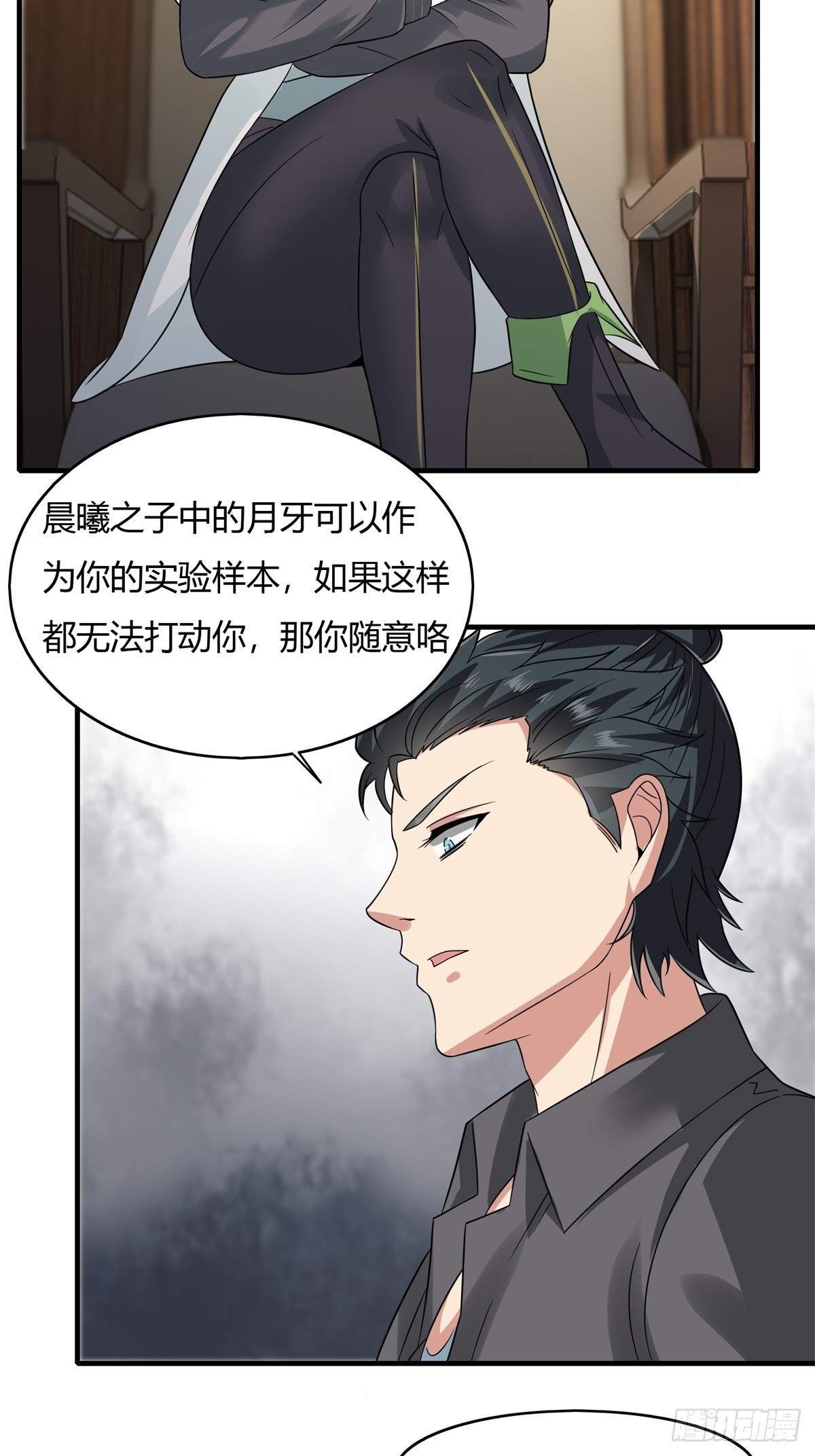 第 32 页