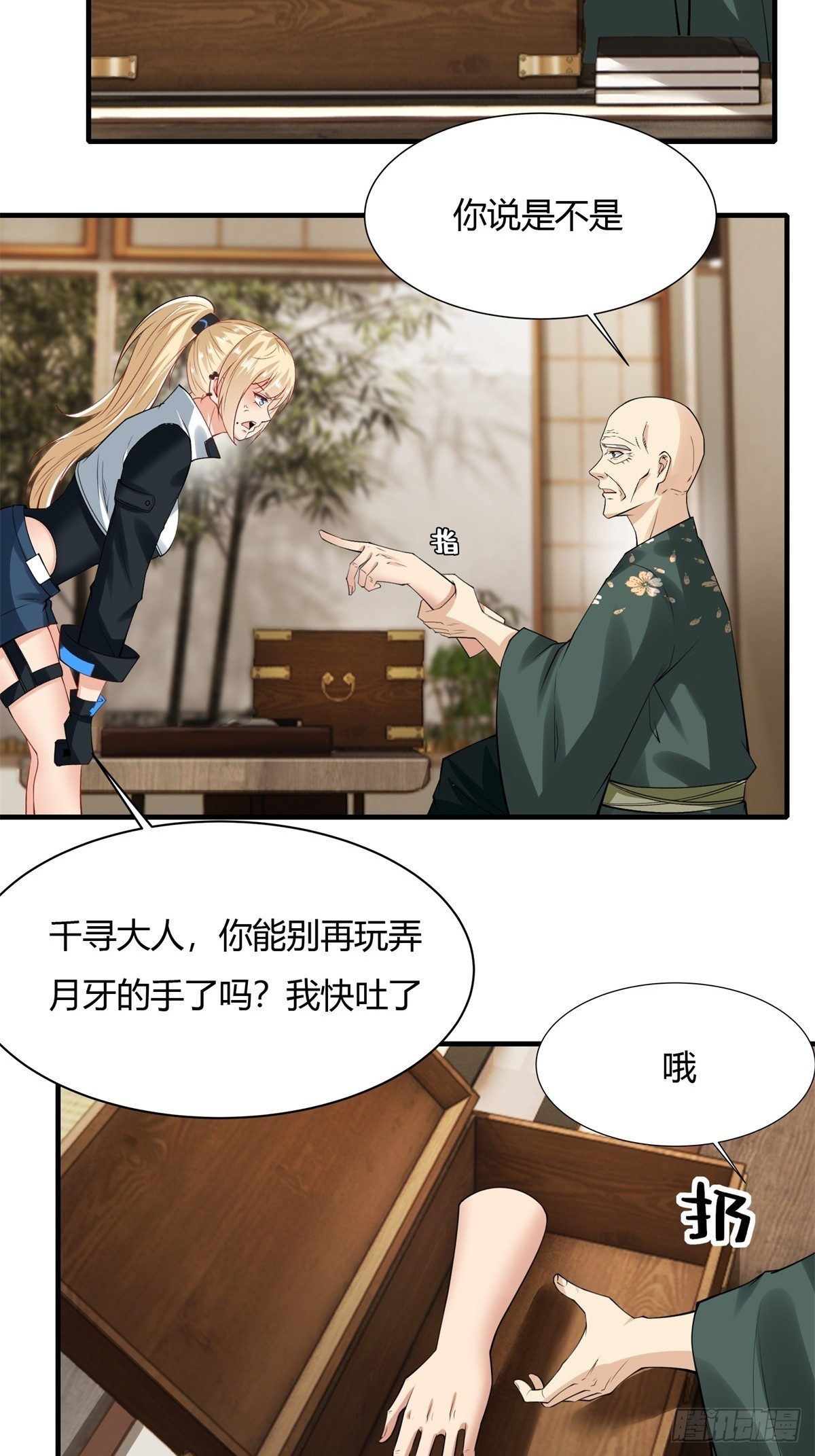 第 11 页