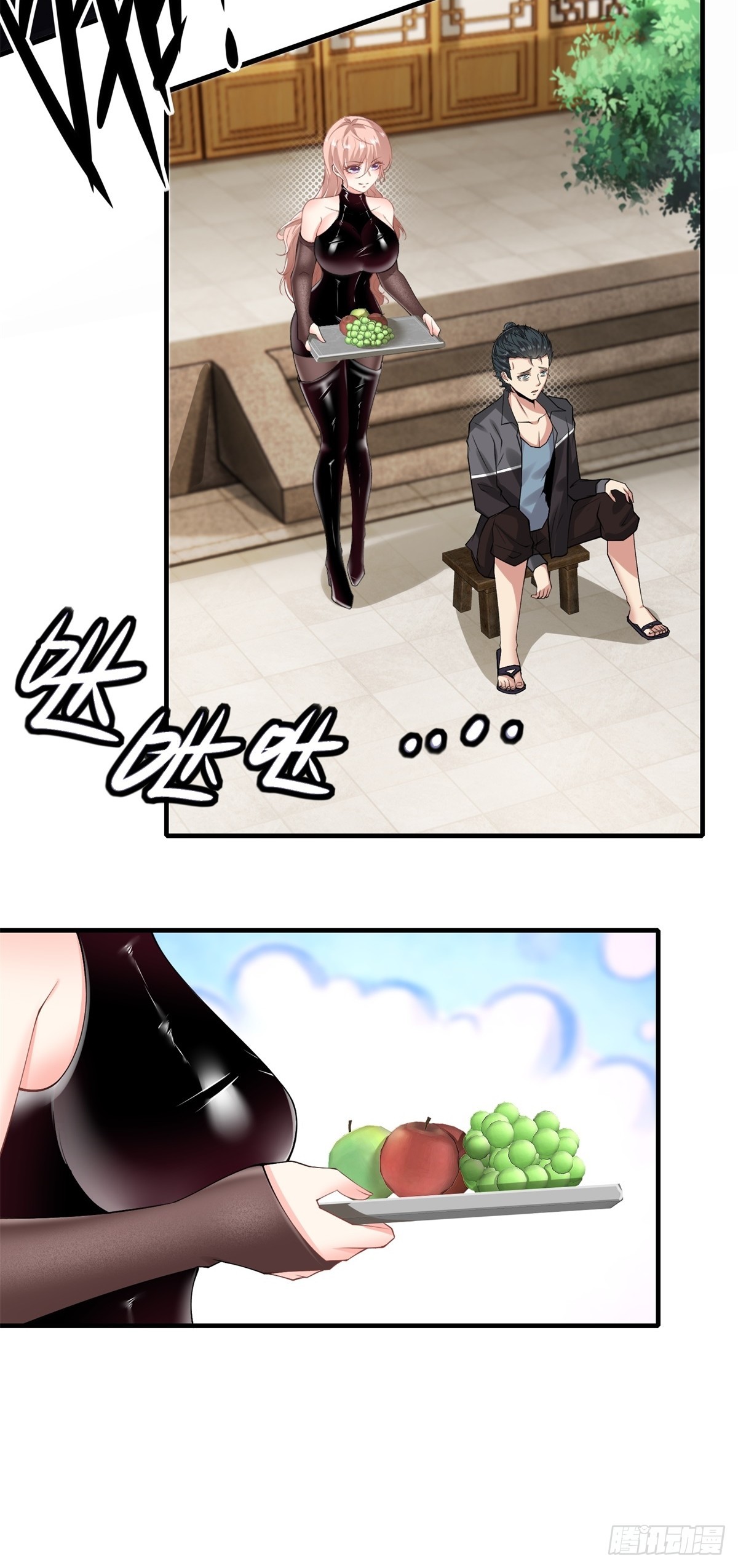 第 23 页
