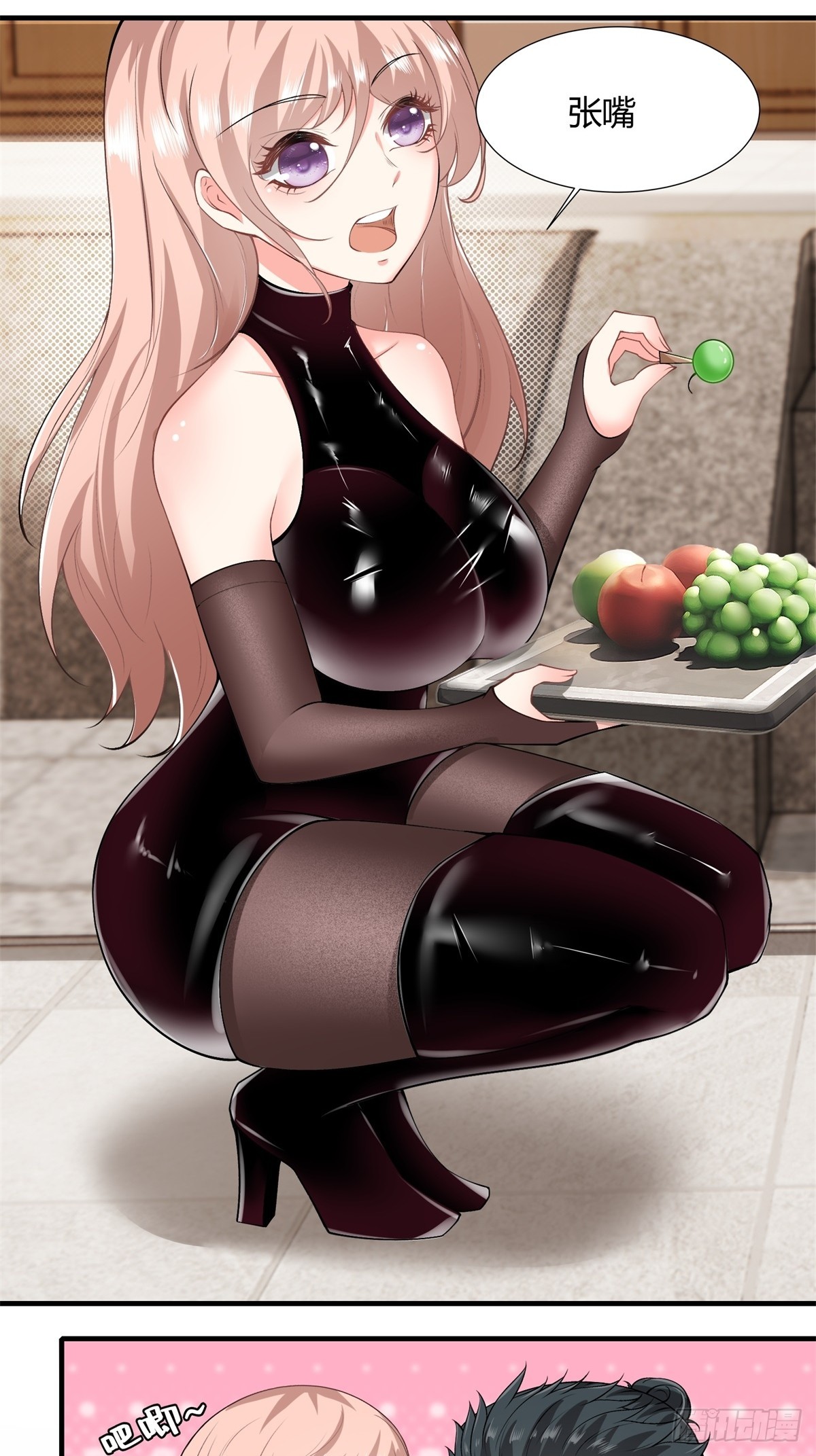 第 26 页