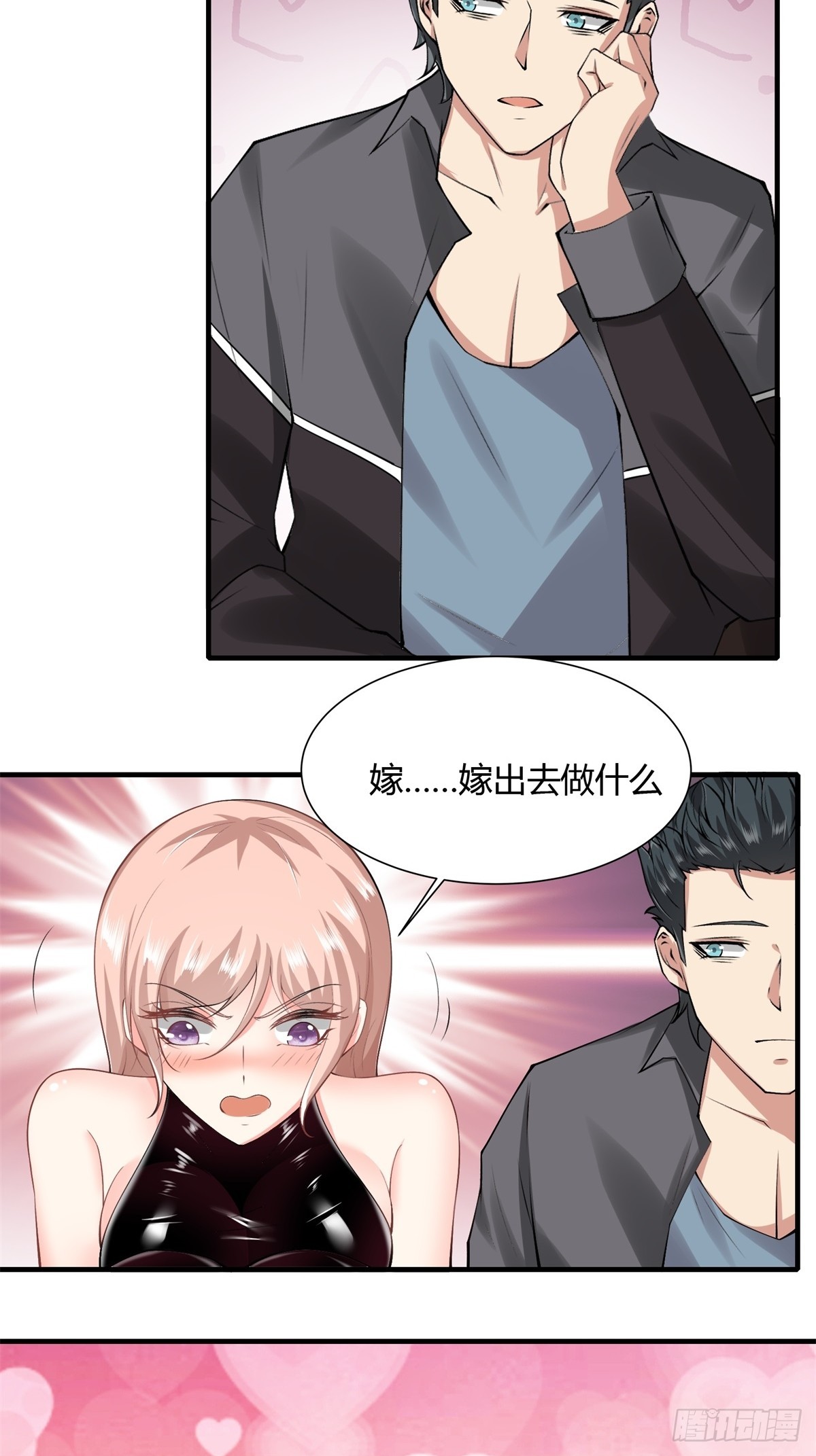 第 28 页