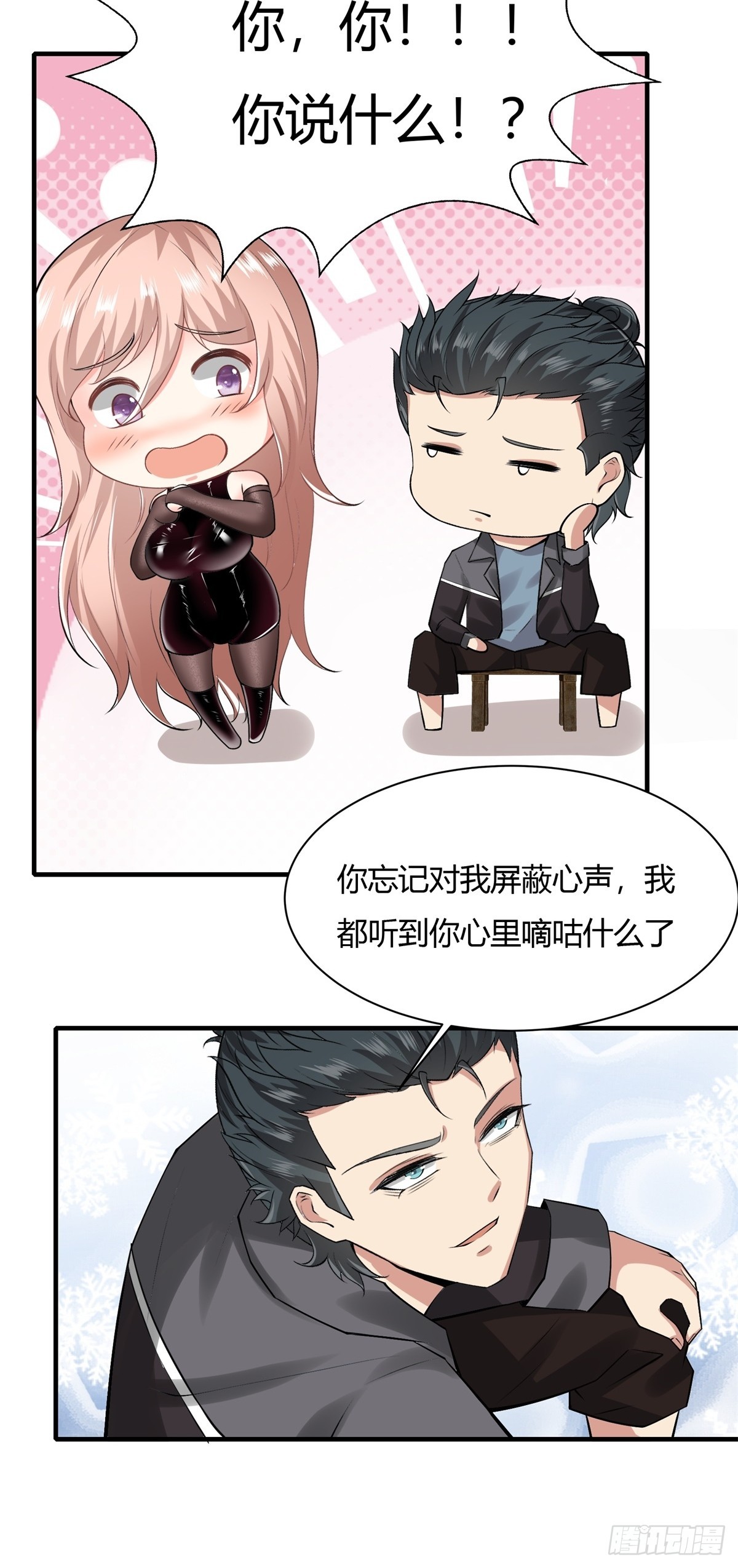 第 30 页