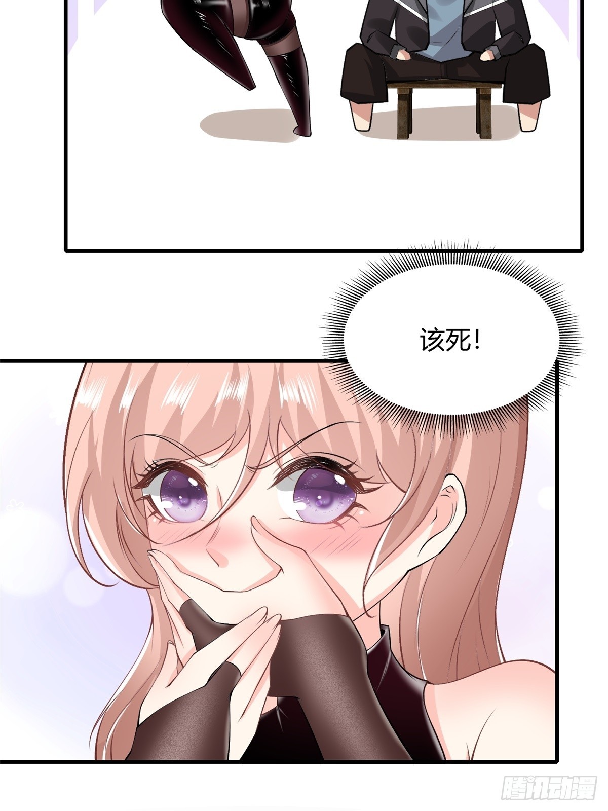 第 33 页