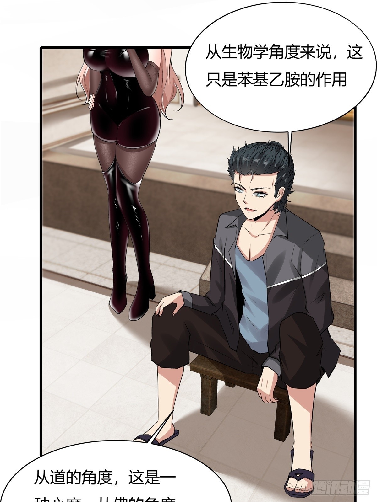 第 34 页