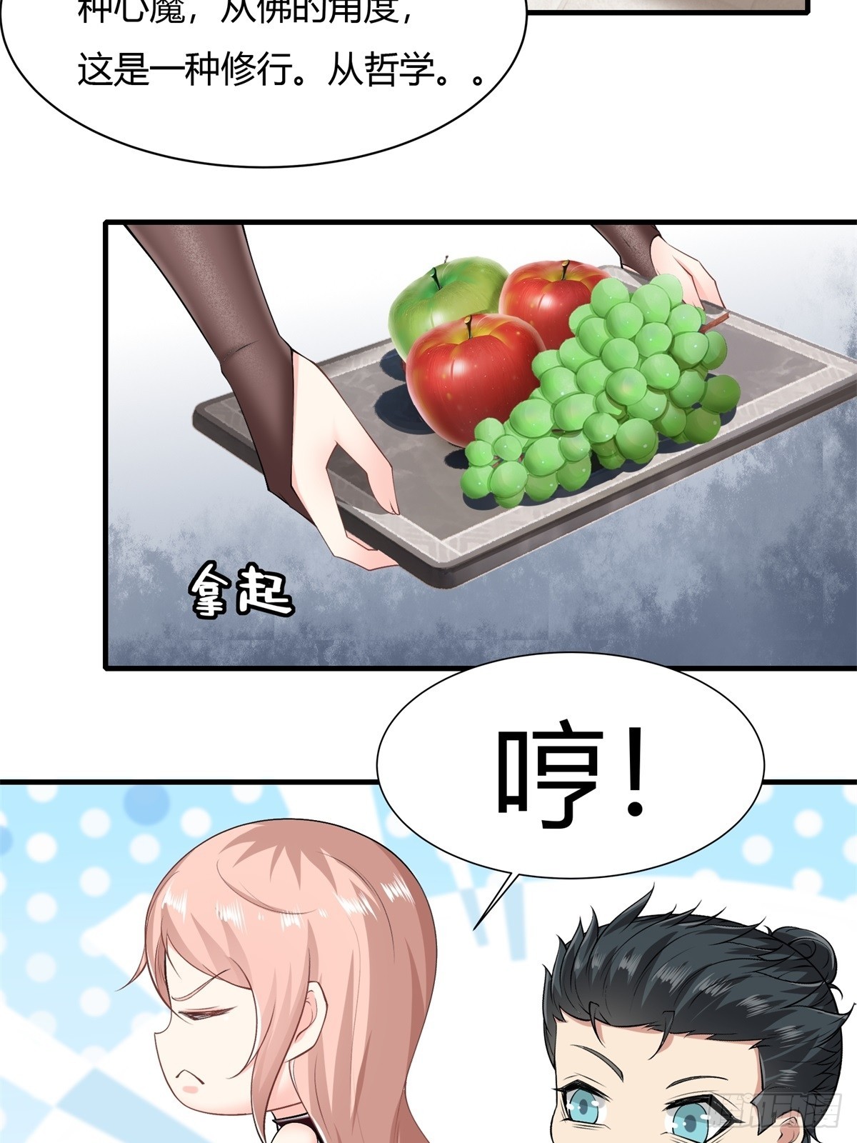 第 35 页