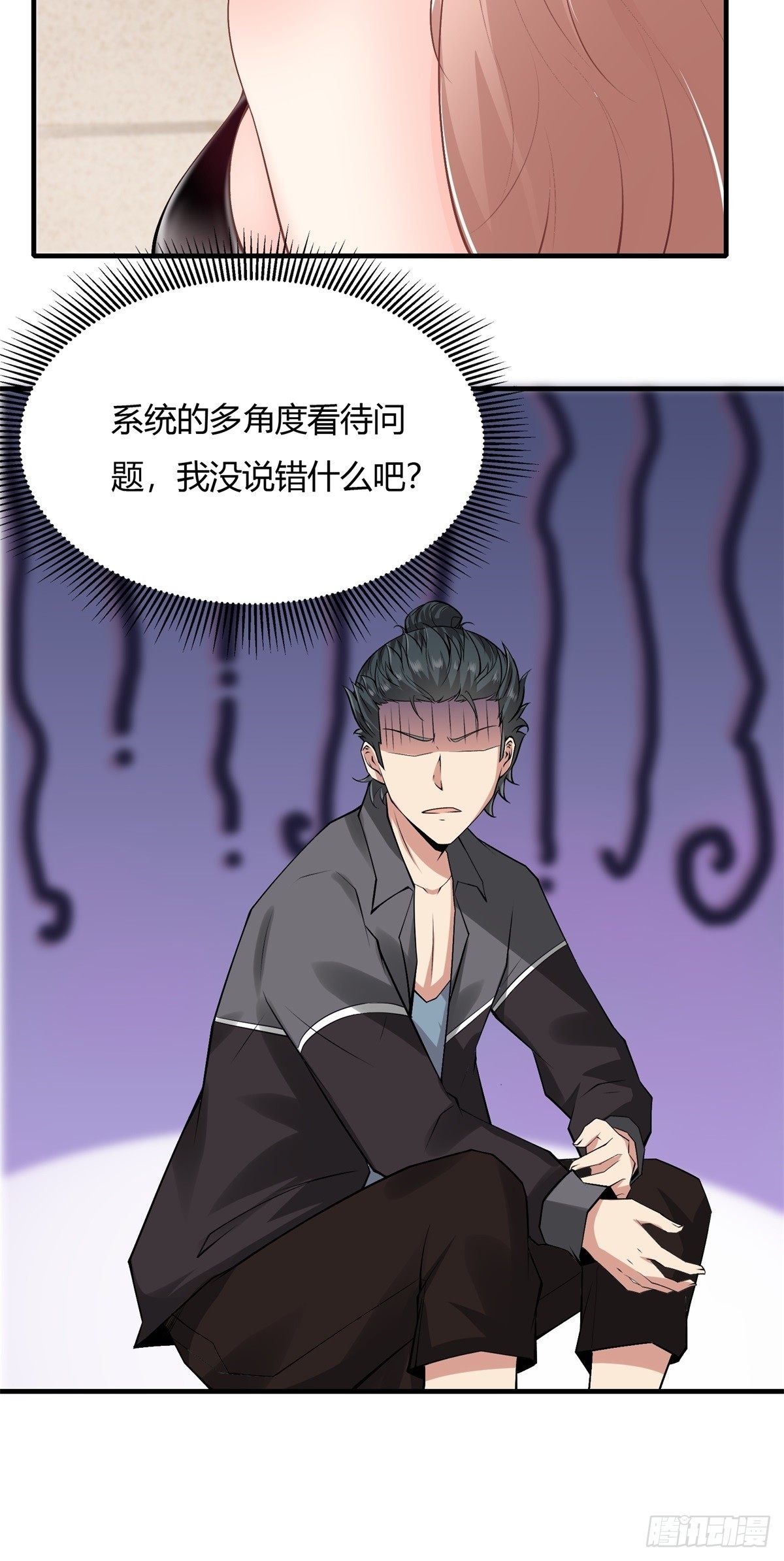 第 37 页