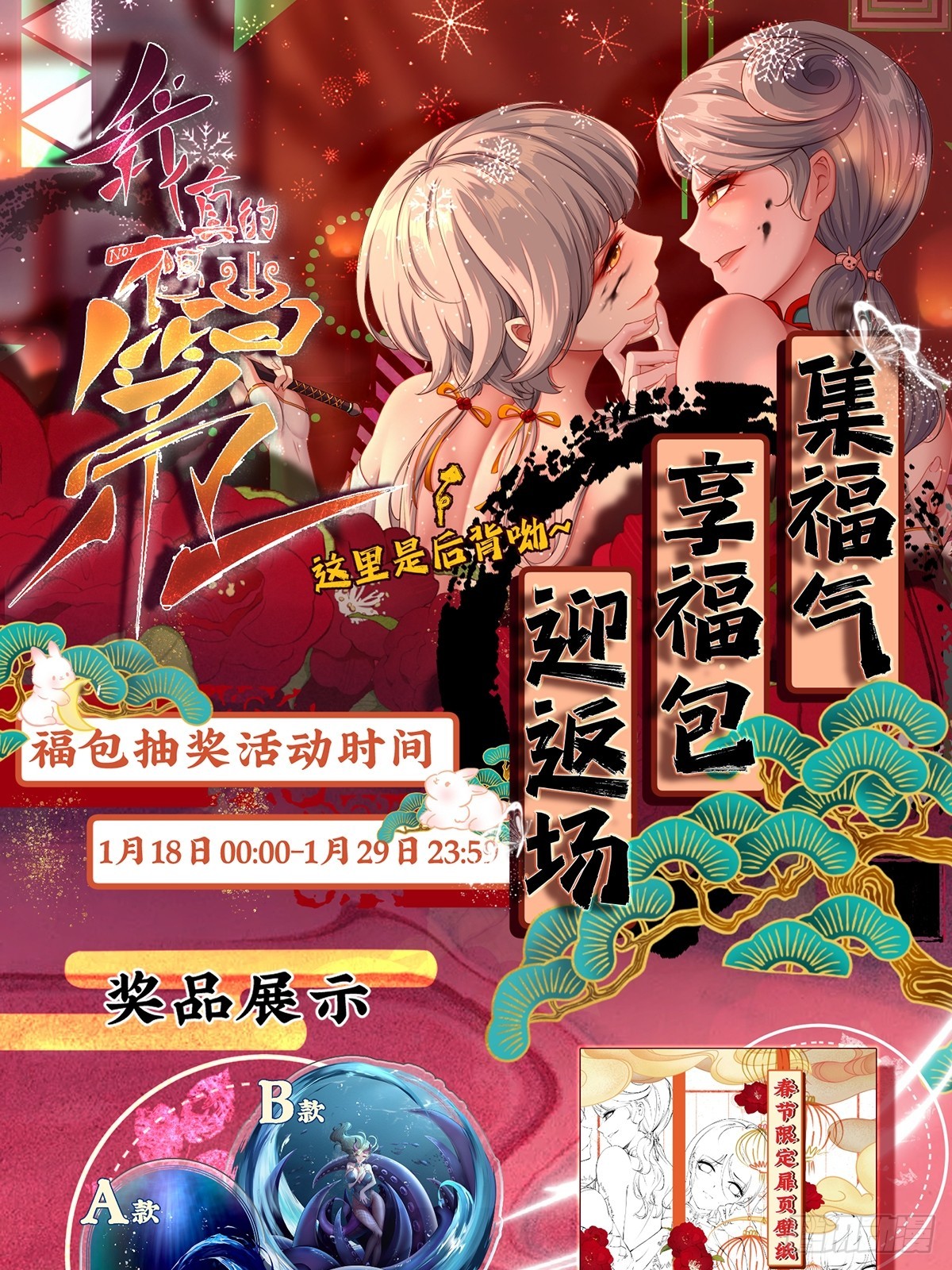 第 38 页