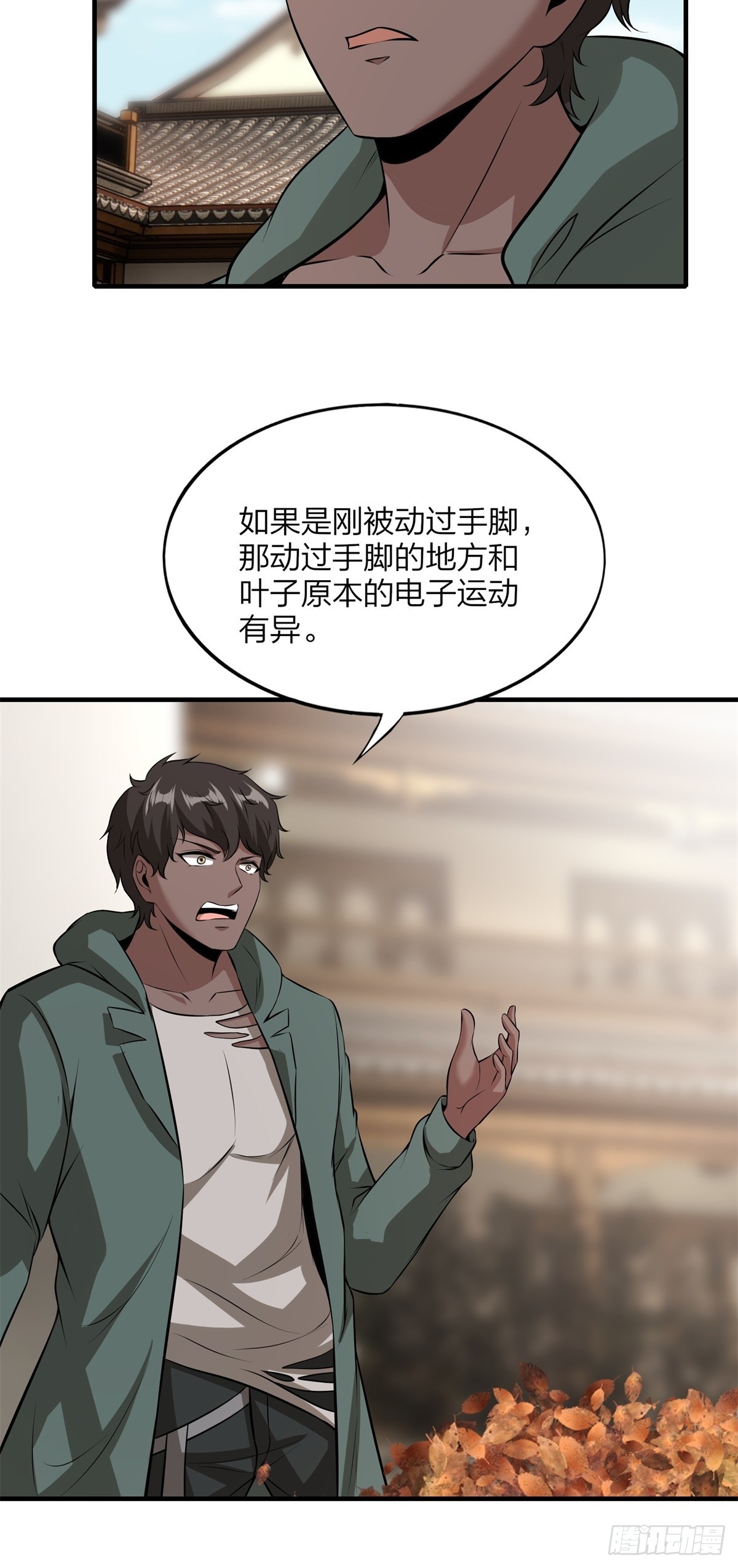 第 30 页
