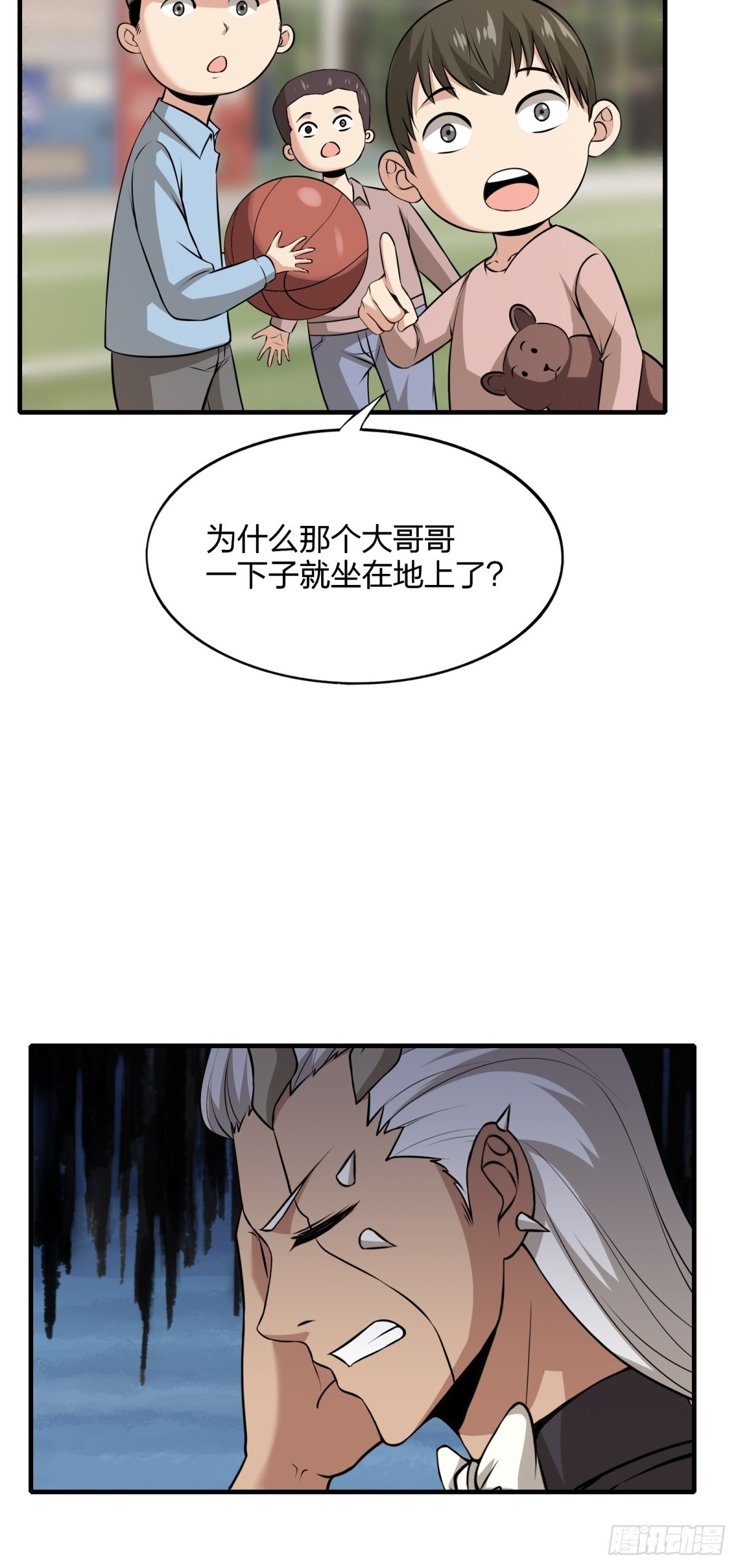 第 37 页