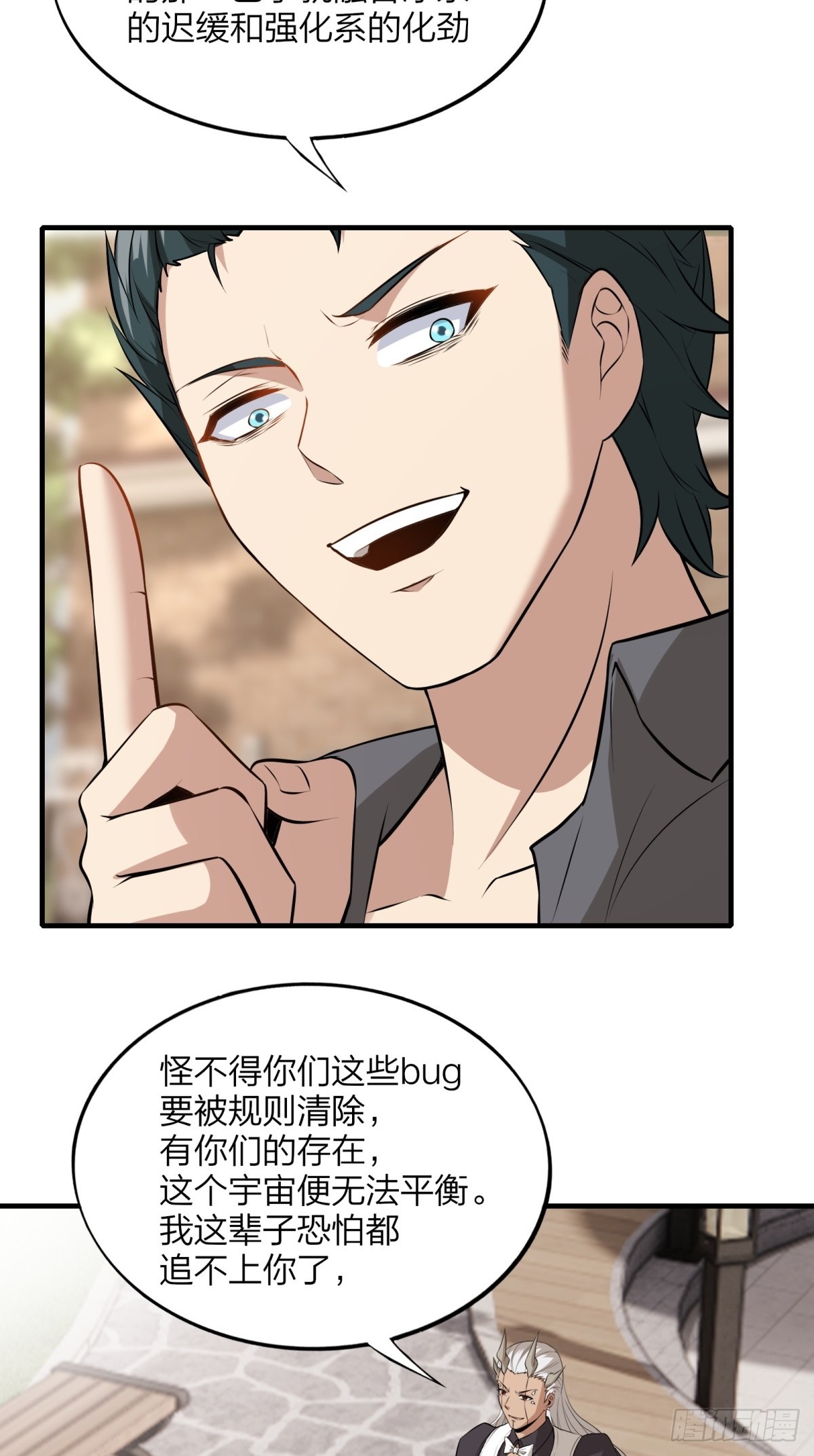 第 41 页