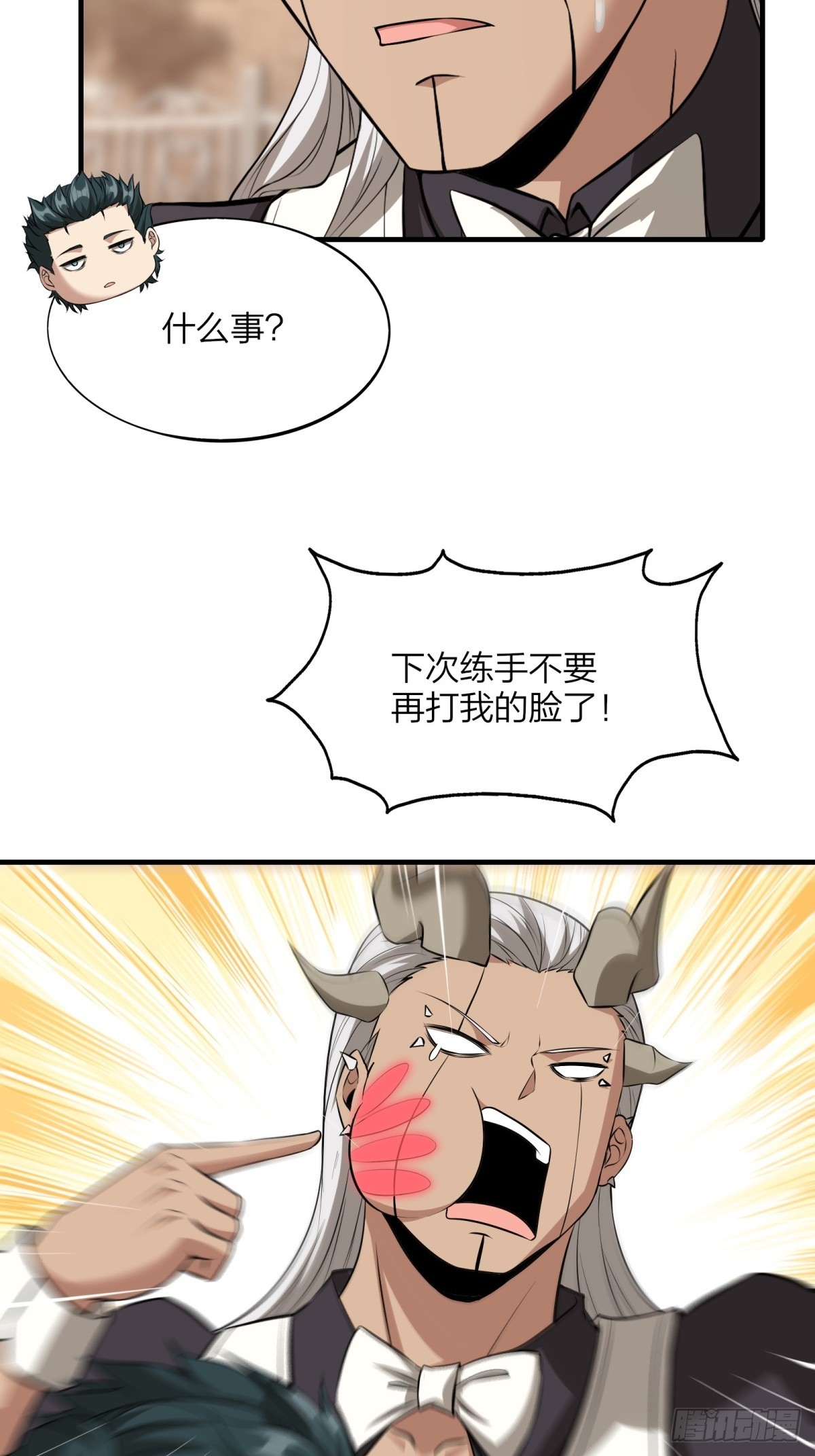 第 43 页