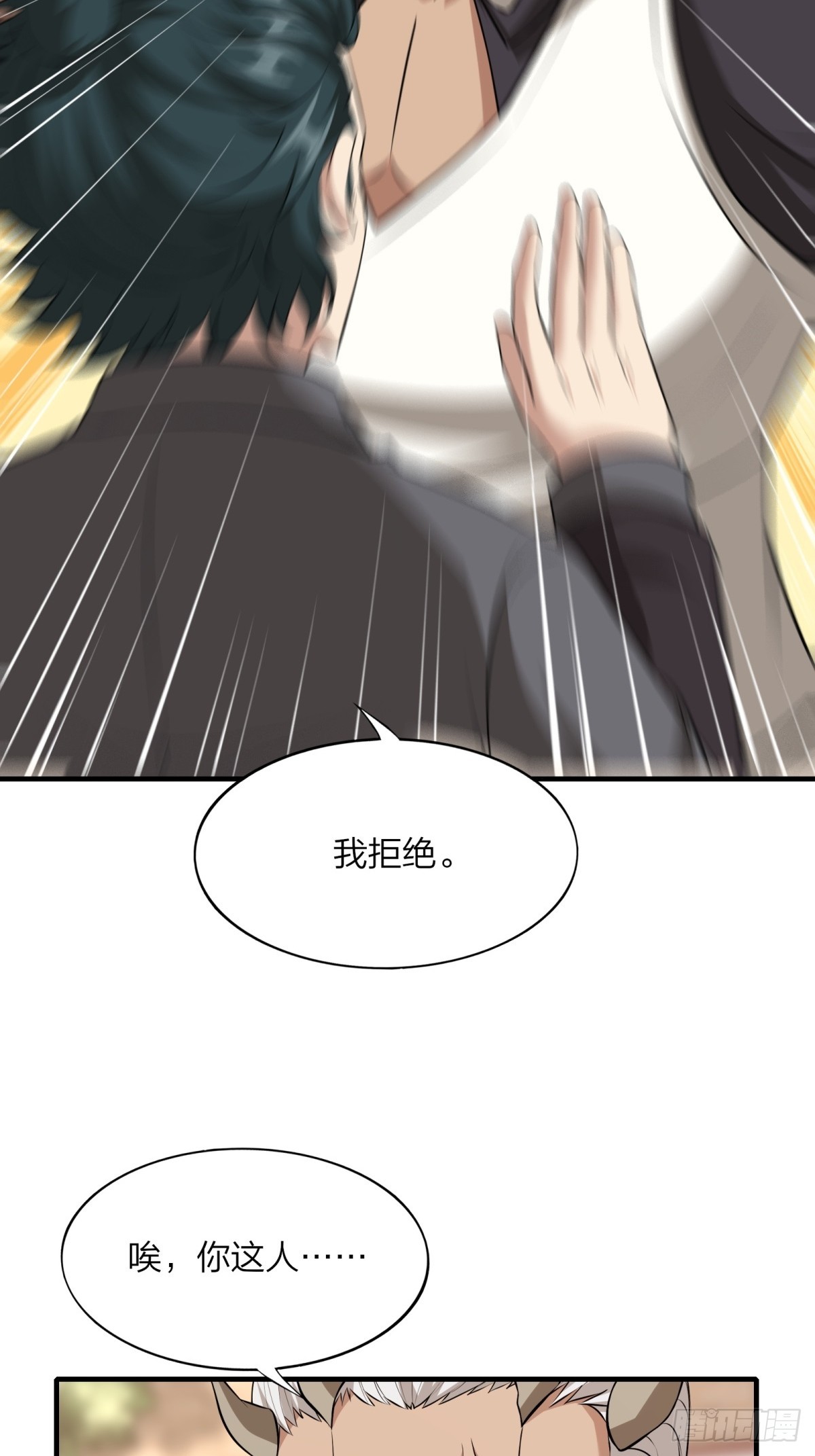 第 44 页