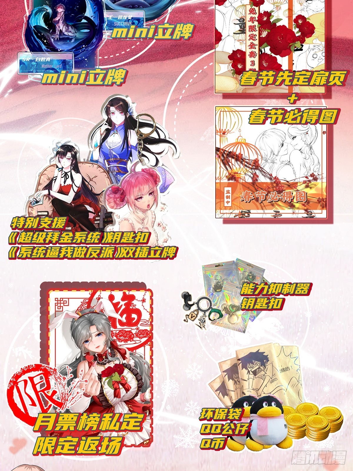 第 48 页