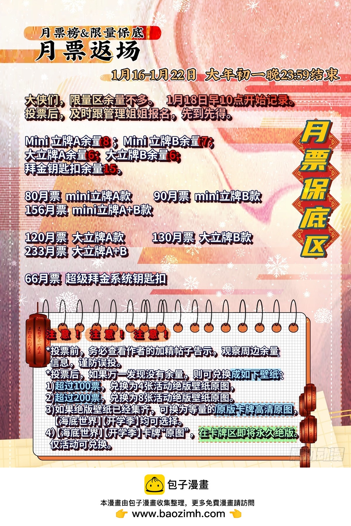 第 50 页
