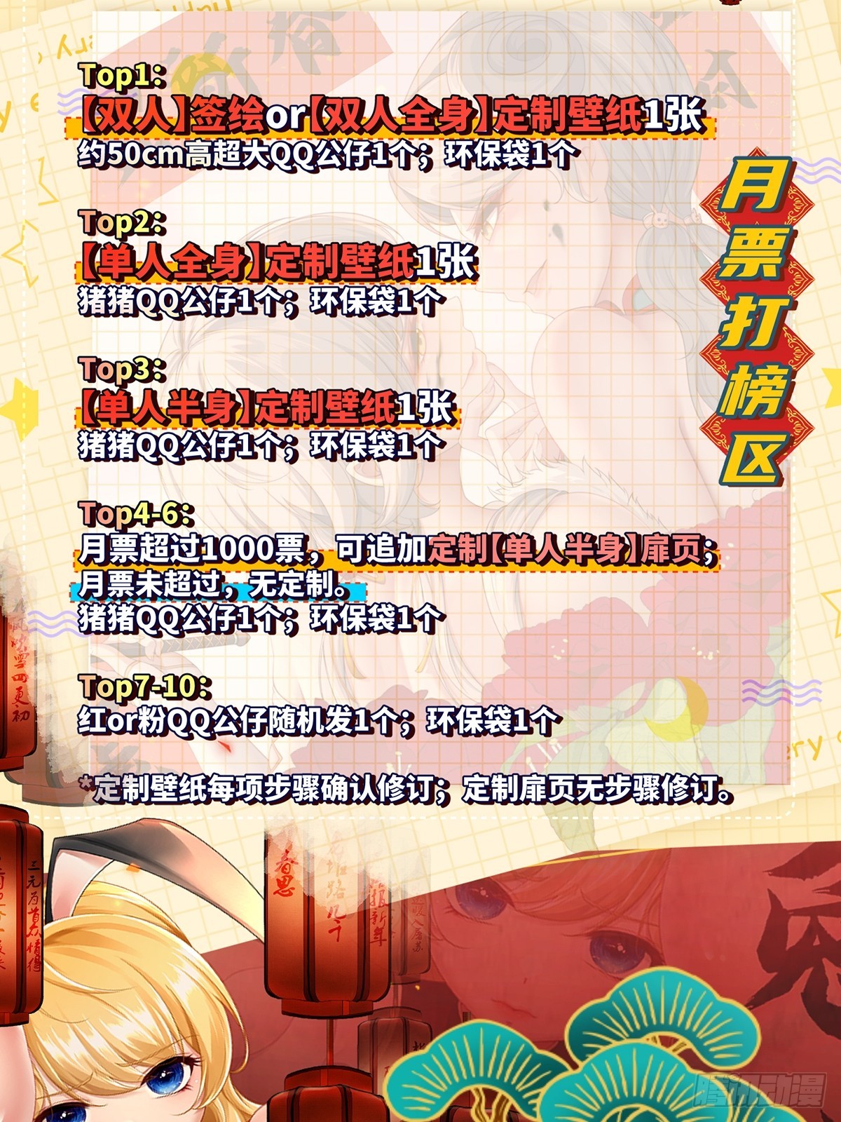 第 51 页