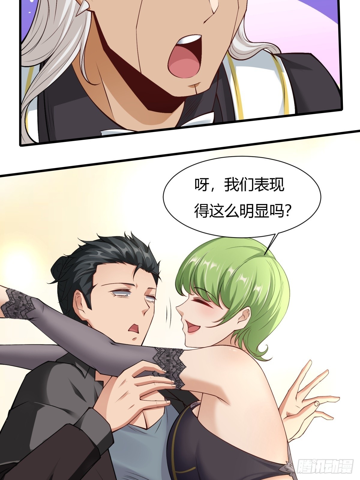 第 15 页